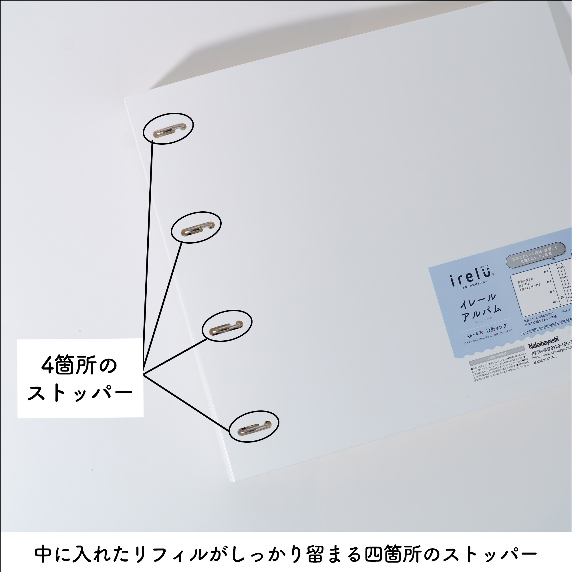 安定した自立構造と強化された表紙
