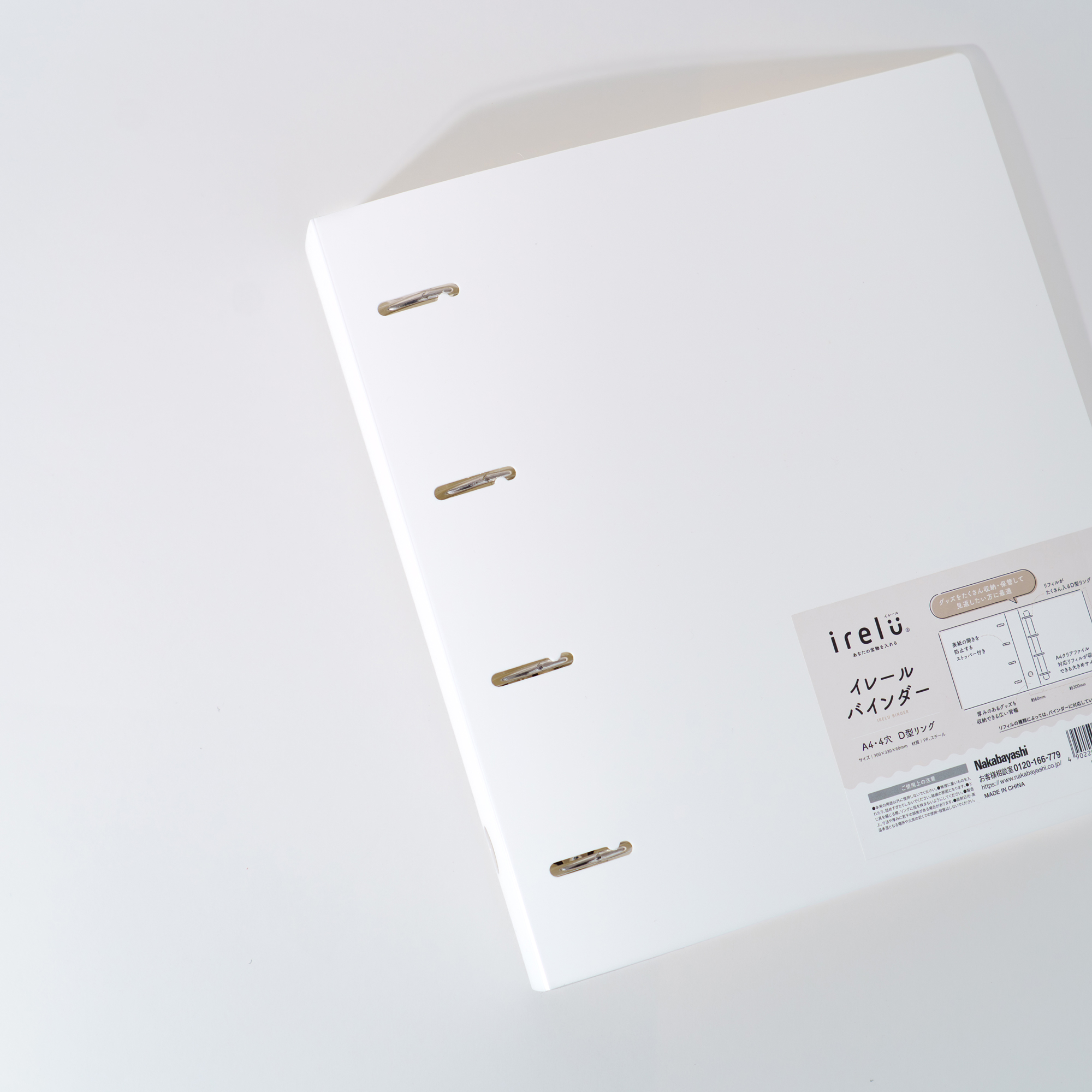 4箇所にストッパーを採用