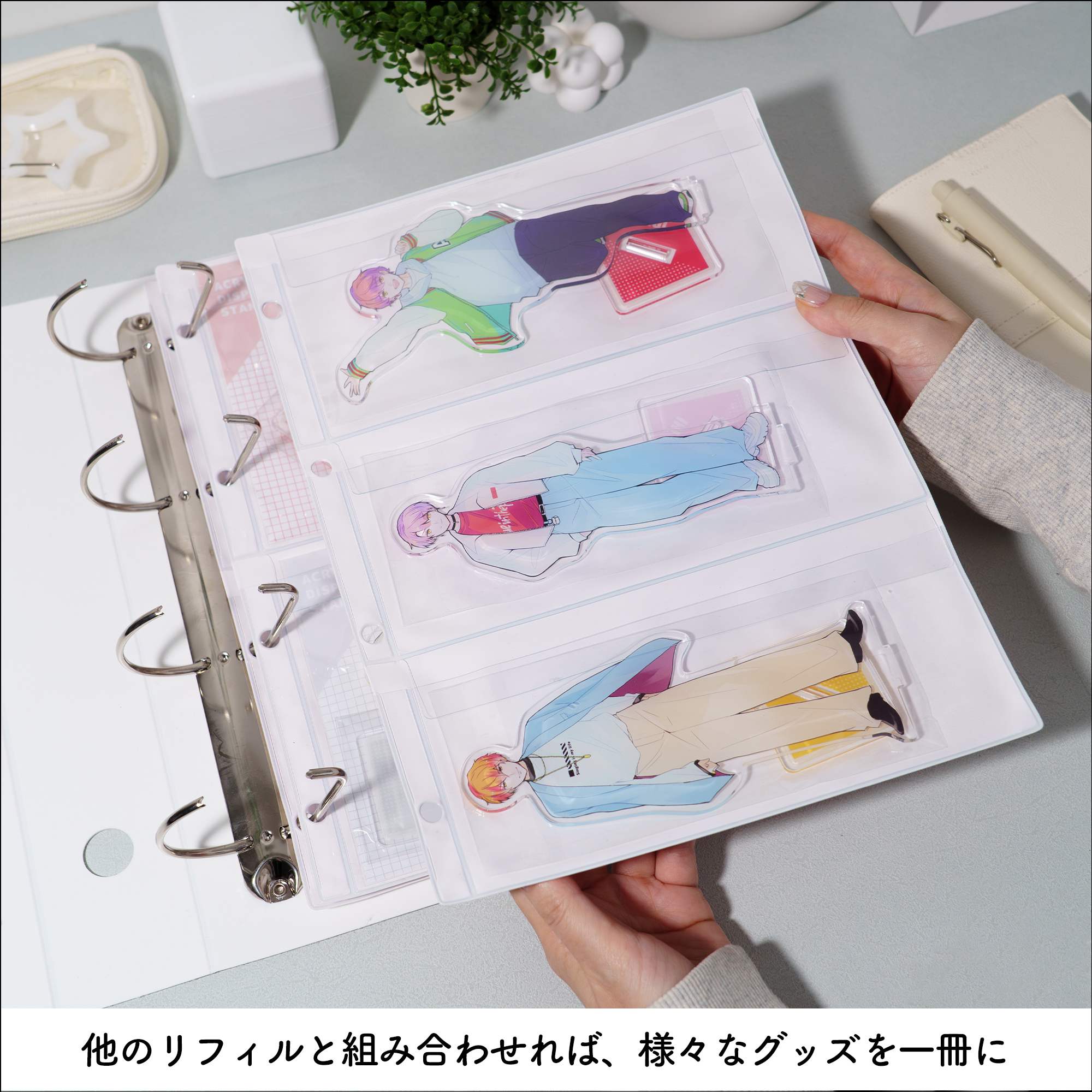 イレール PVCリフィル 3ポケット