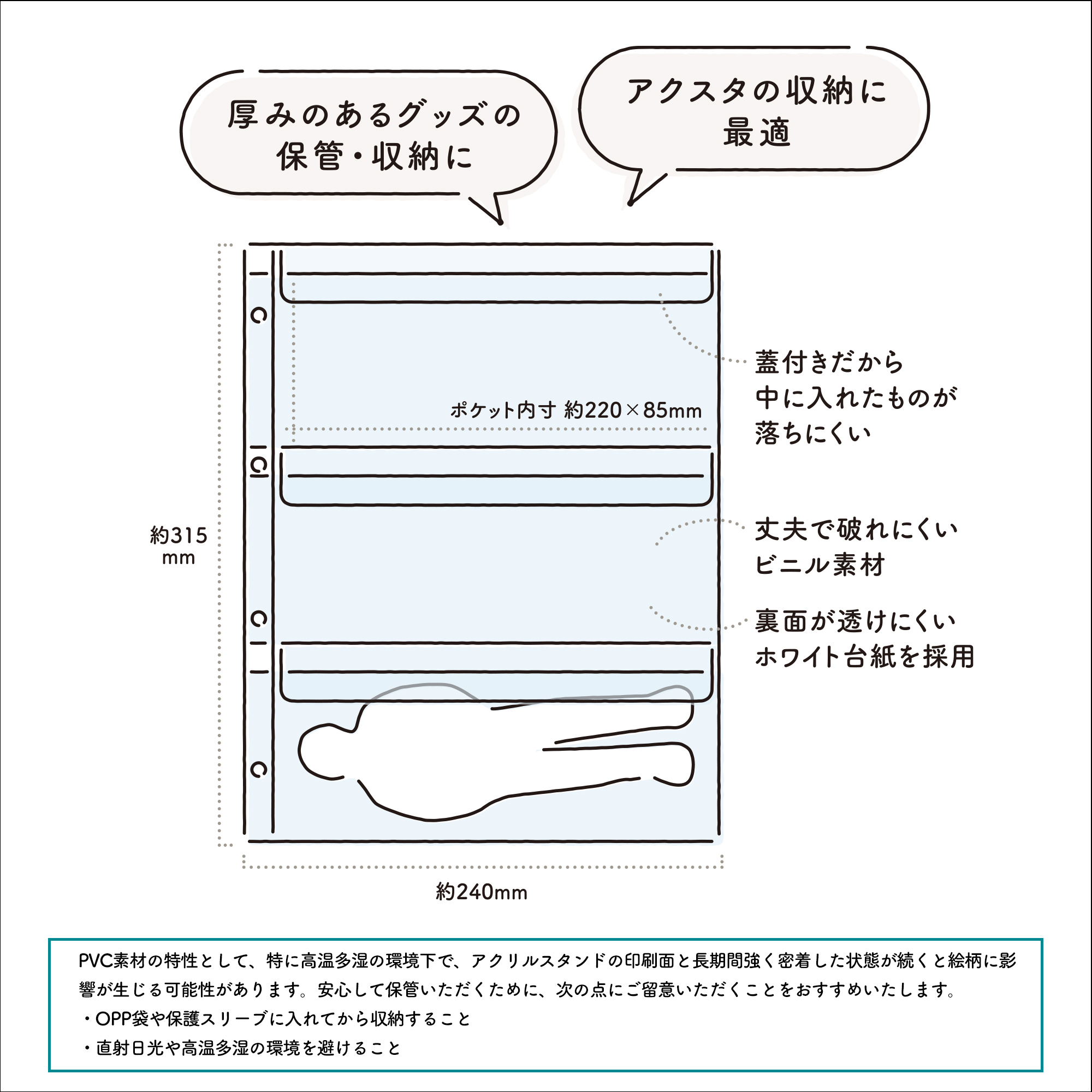 イレール PVCリフィル 3ポケット