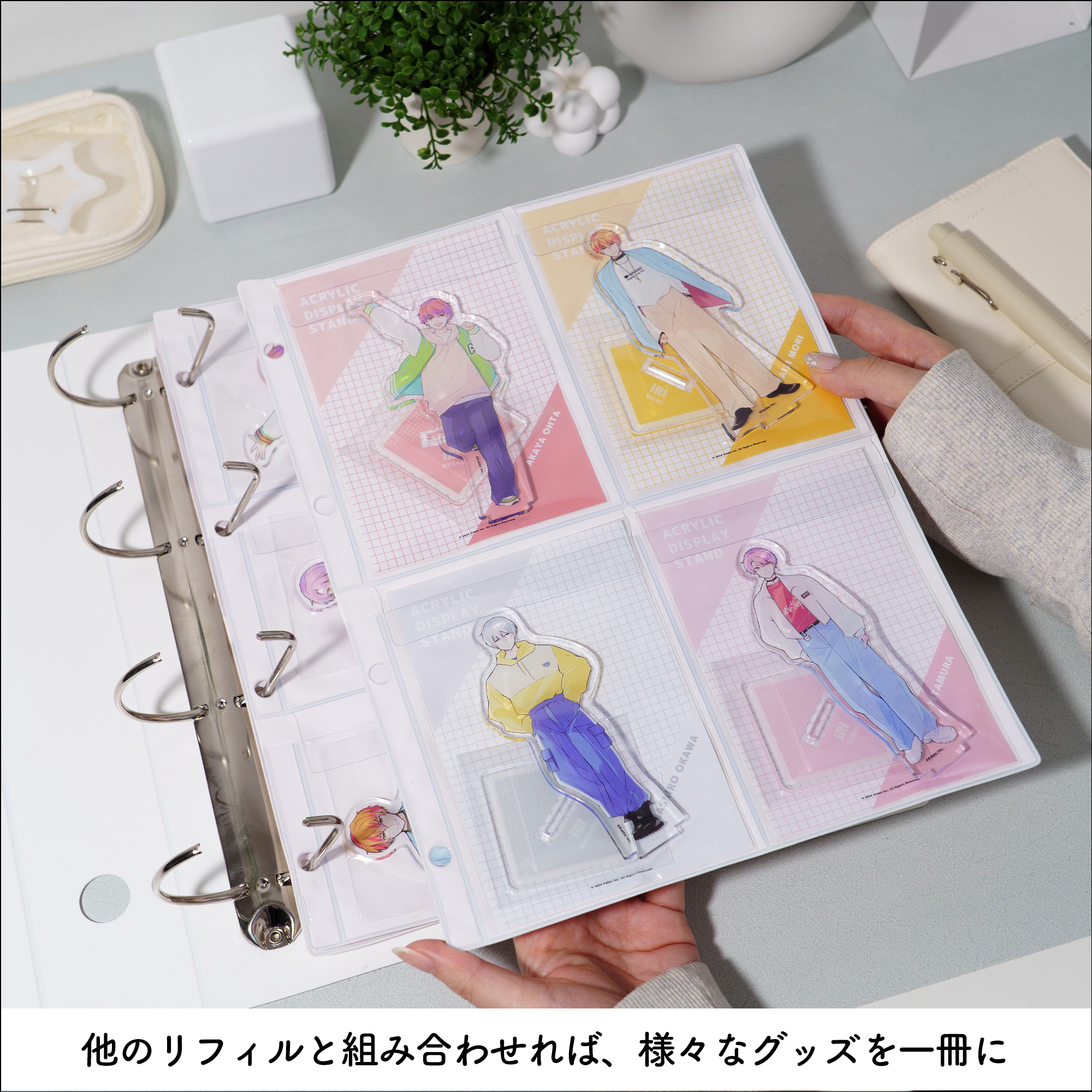 イレール PVCリフィル 4ポケット