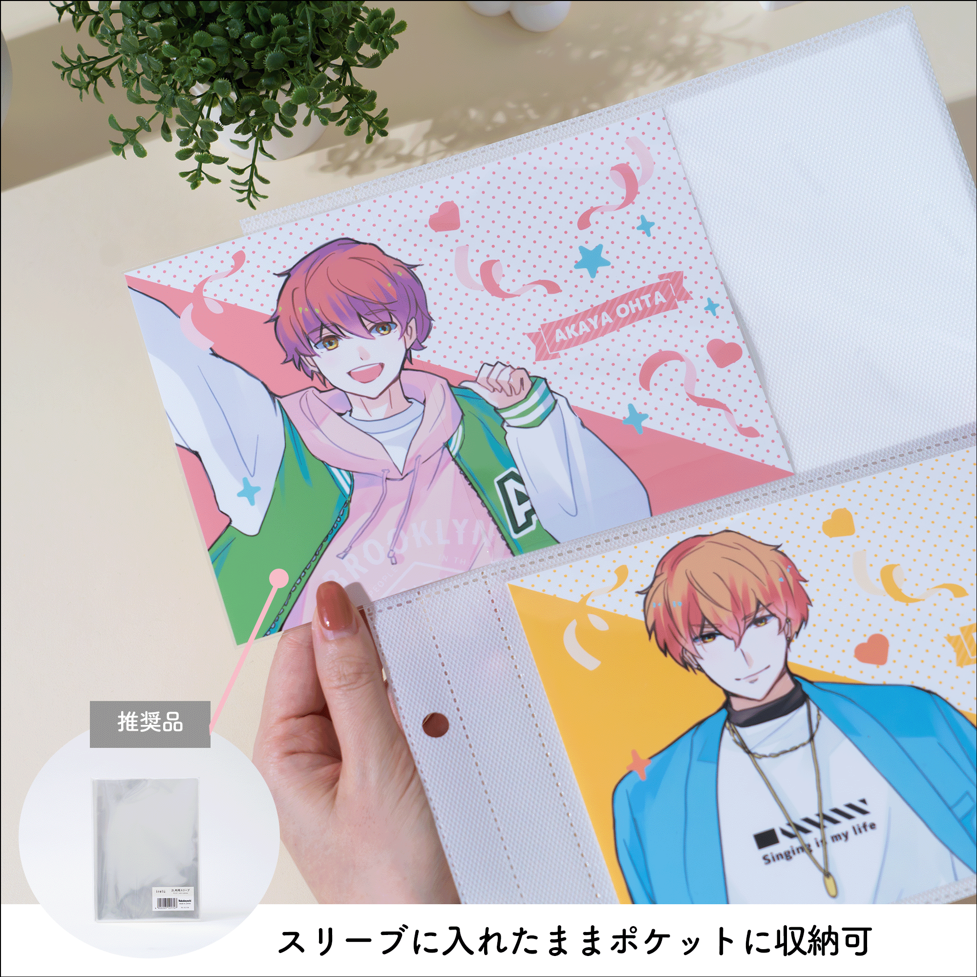 イレール アルバムリフィル 2ポケット（両面） 2L判