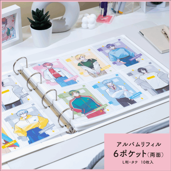 縦向きのL判写真を見開き12枚収納「イレール アルバムリフィル 6ポケット(両面) L判・タテ」