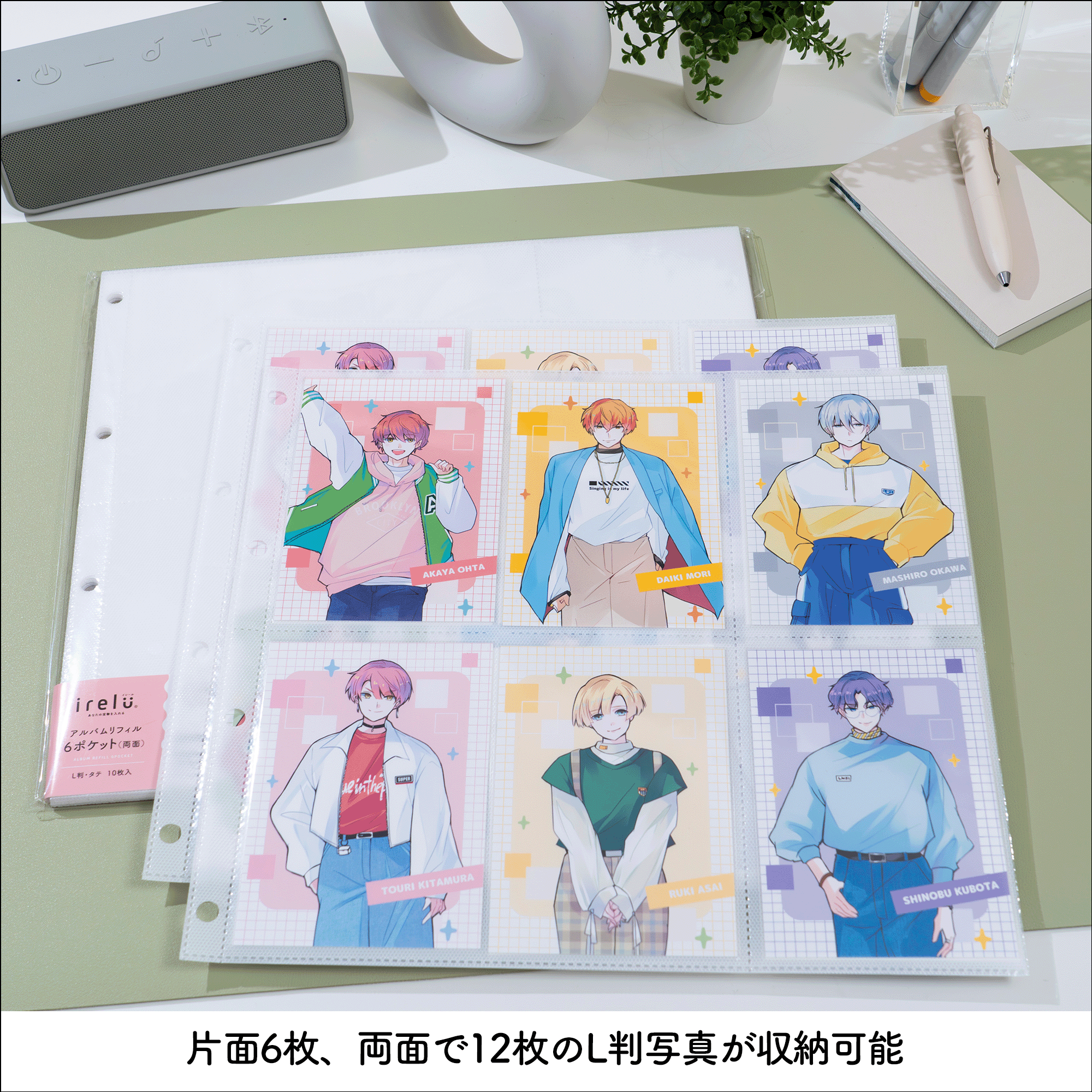 イレール アルバムリフィル 6ポケット(両面) L判・タテ