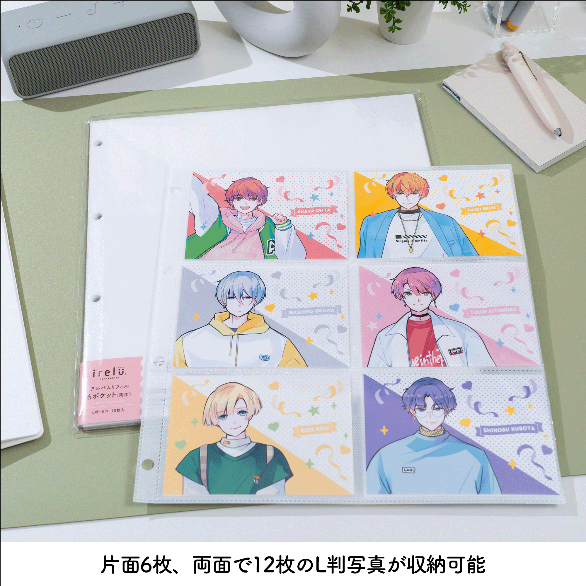 イレール アルバムリフィル 6ポケット(両面) L判・ヨコ