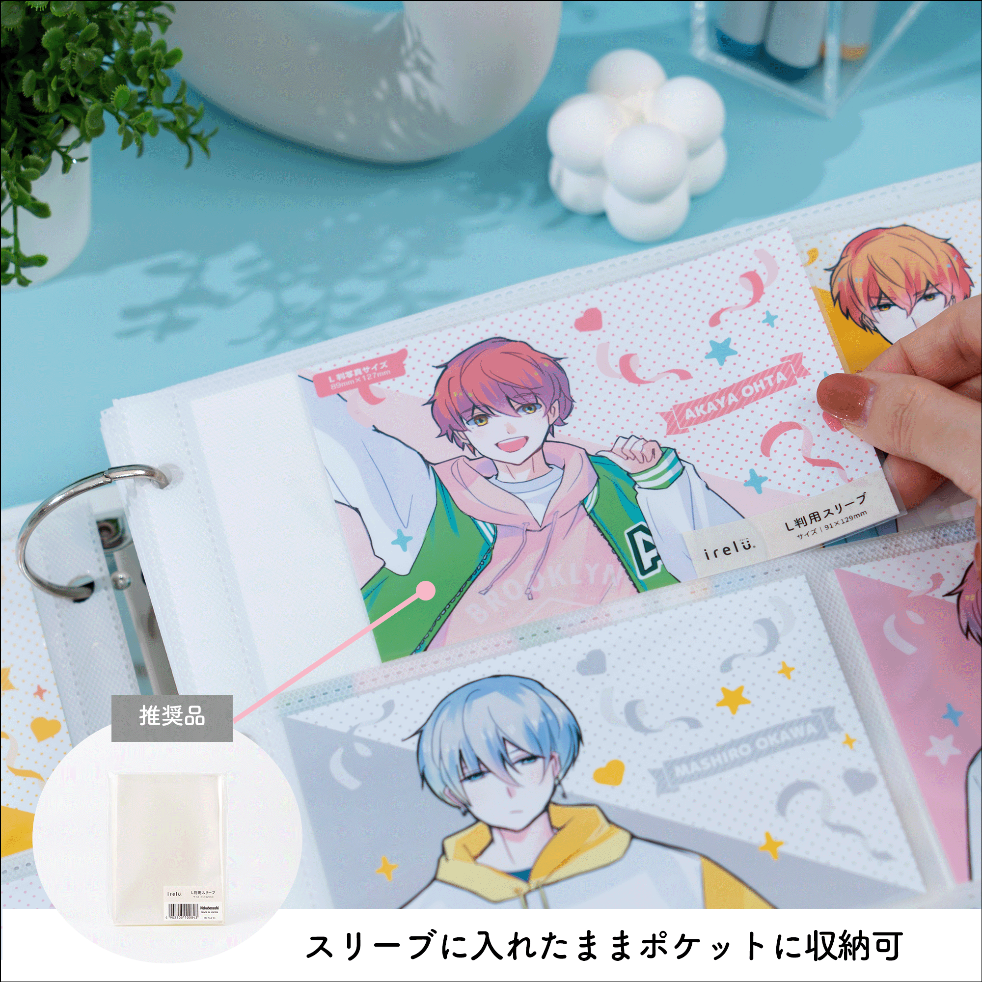 イレール アルバムリフィル 6ポケット(両面) L判・ヨコ
