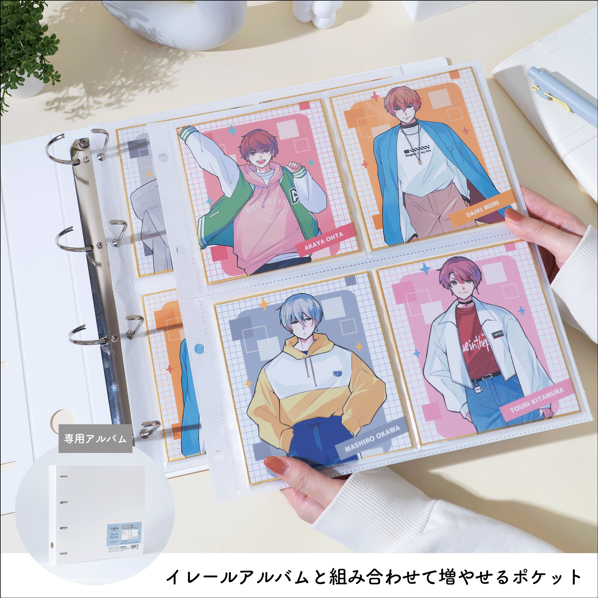 イレール アルバムリフィル 4ポケット（両面） ミニ色紙