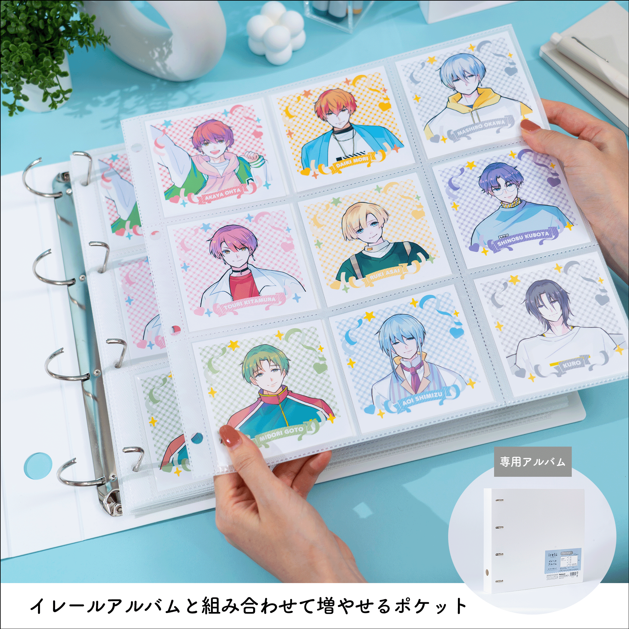 イレール アルバムリフィル 9ポケット(両面)スクエア判