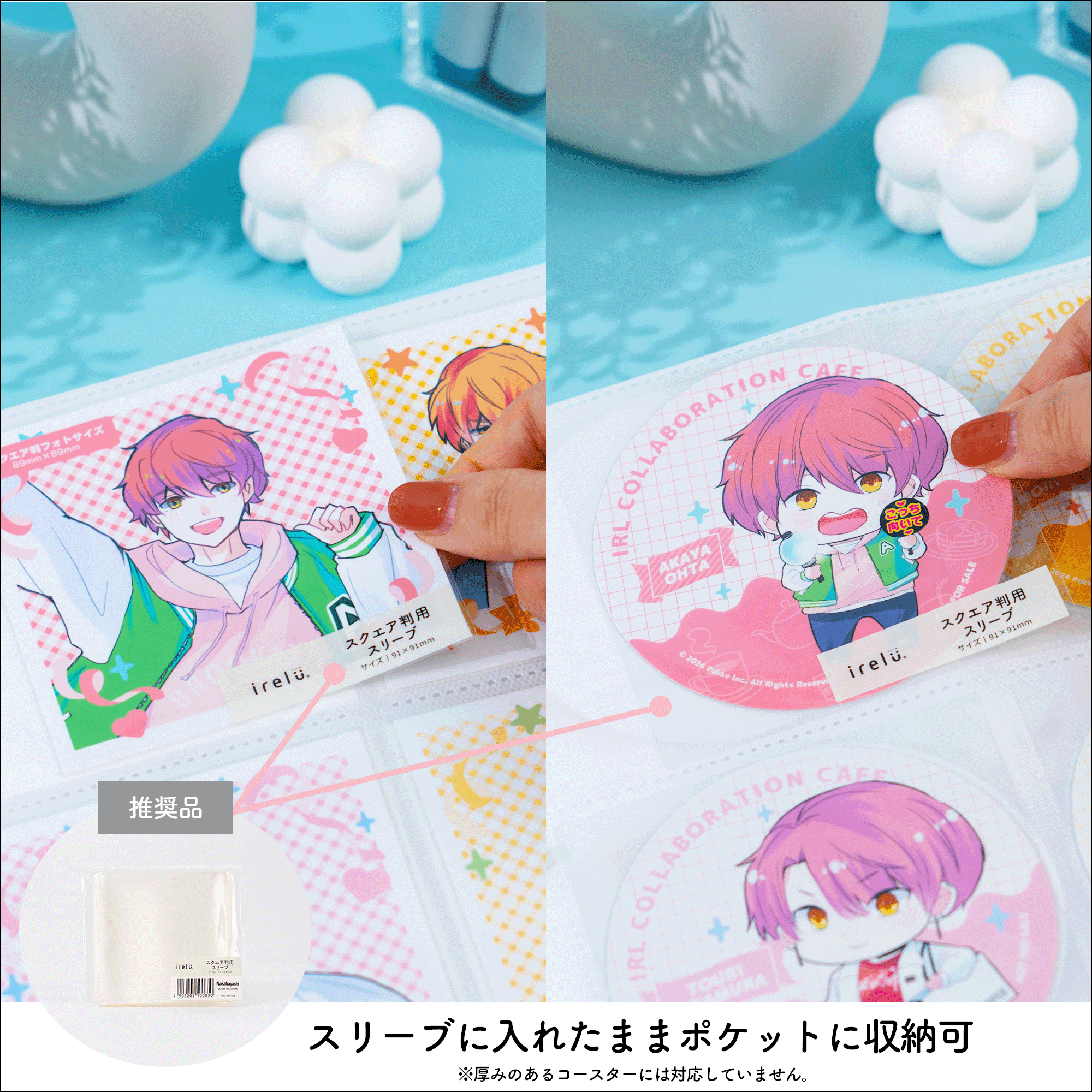 イレール アルバムリフィル 9ポケット(両面)スクエア判