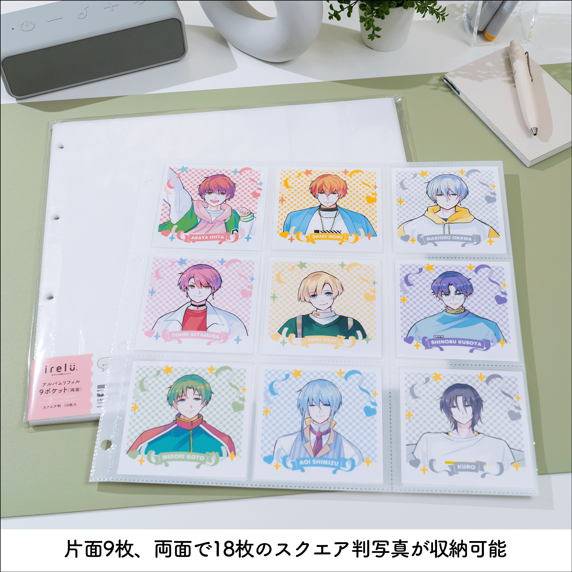 イレール アルバムリフィル 9ポケット(両面)スクエア判