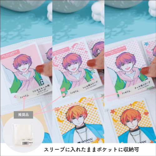 イレール アルバムリフィル 12ポケット(両面) トレカ
