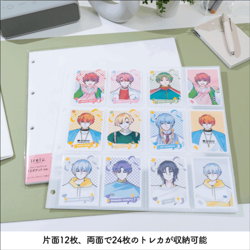 イレール アルバムリフィル 12ポケット(両面) トレカ