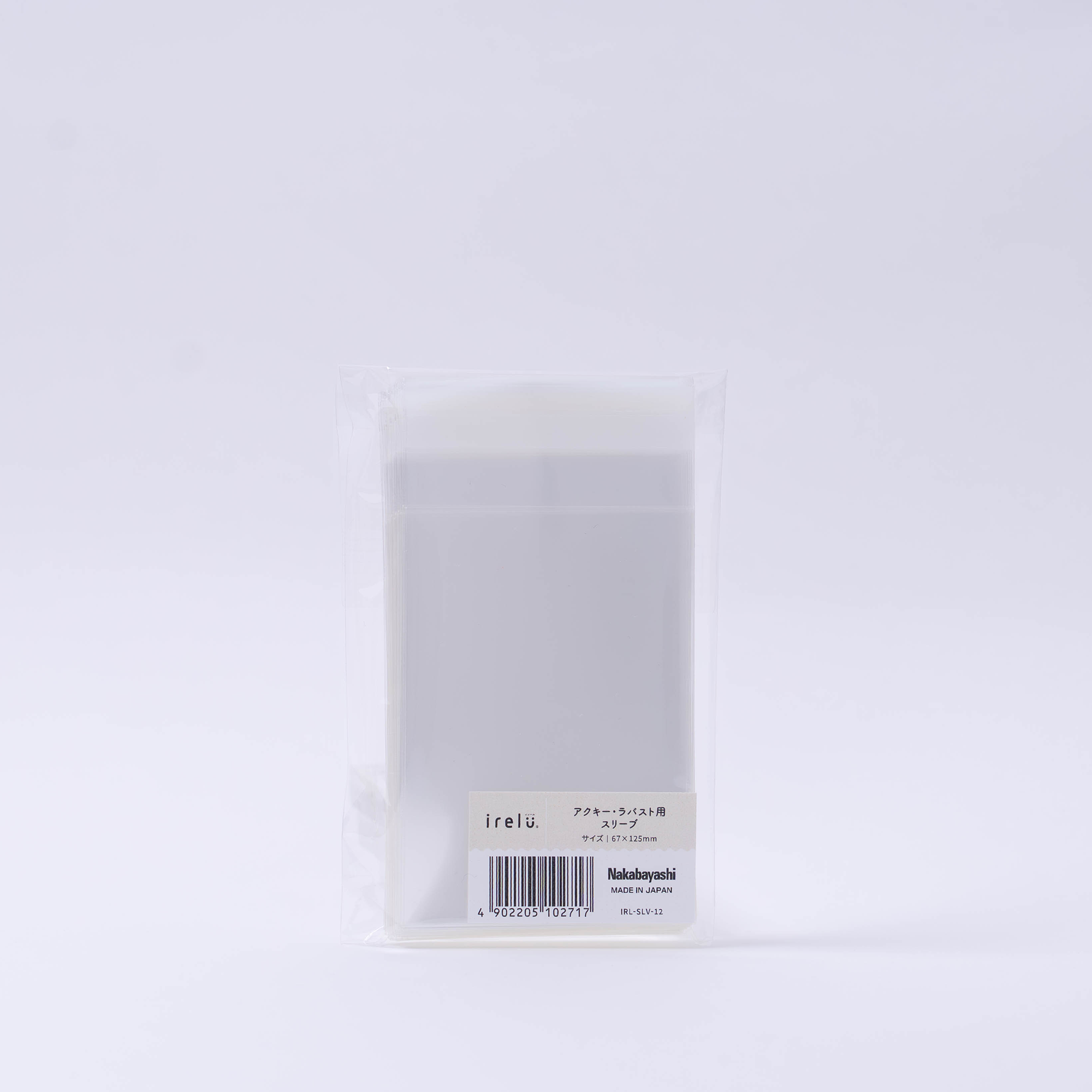 イレールスリーブ アクキー・ラバーストラップ用