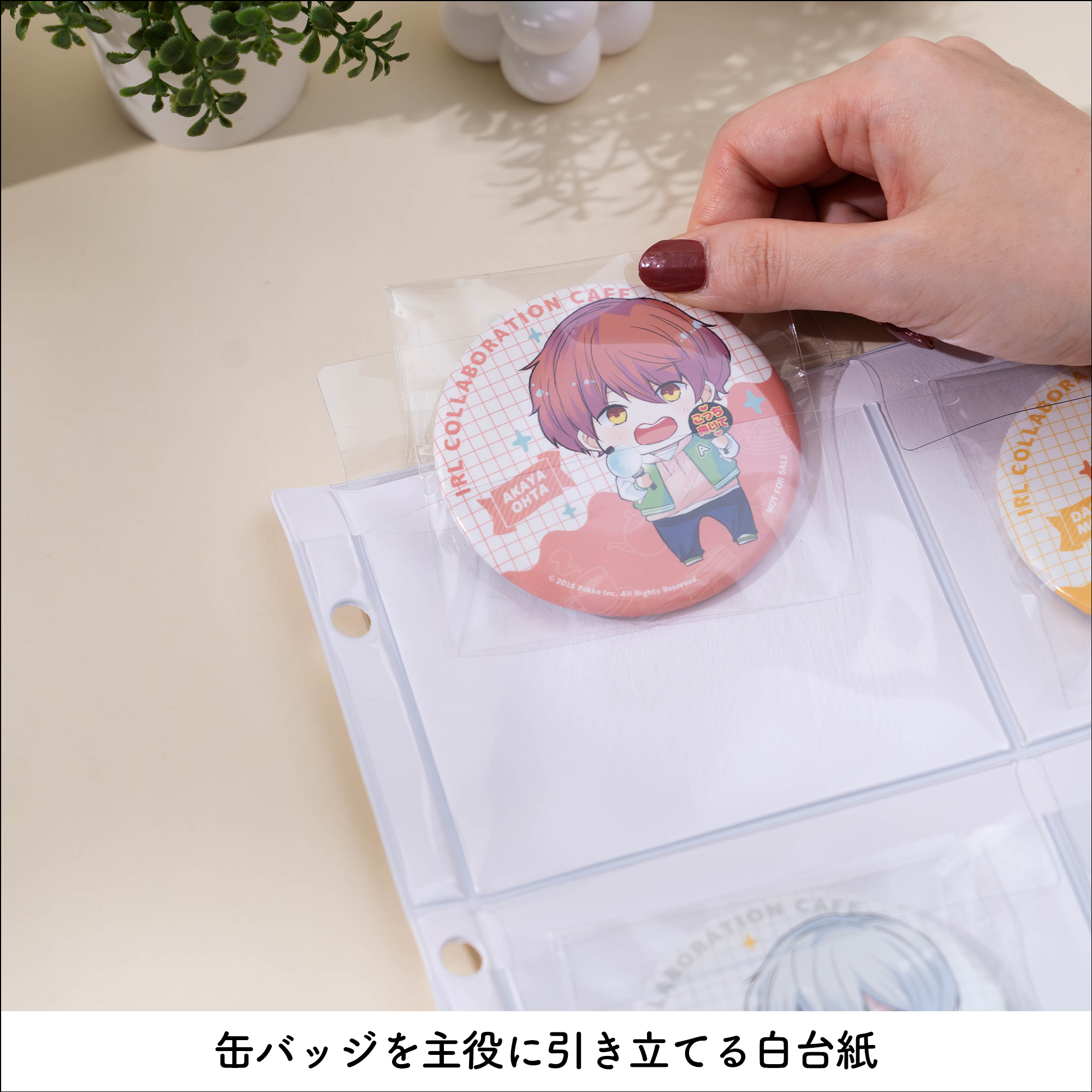 イレールPVCリフィル 6ポケット
