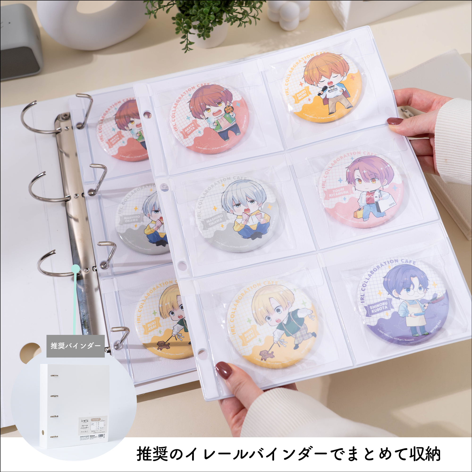 イレールPVCリフィル 6ポケット