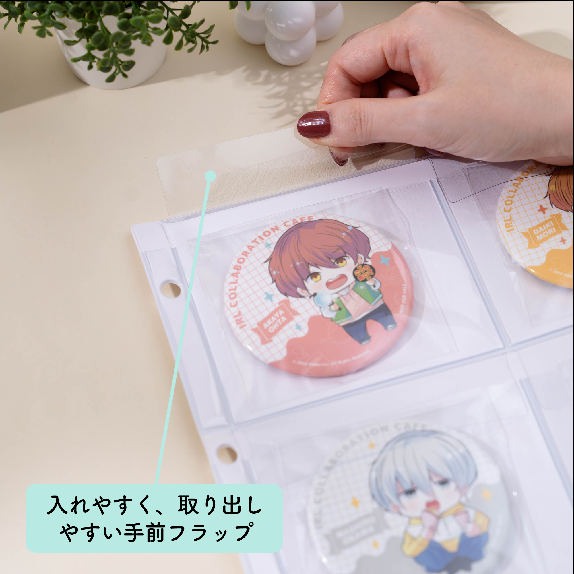 イレールPVCリフィル 6ポケット