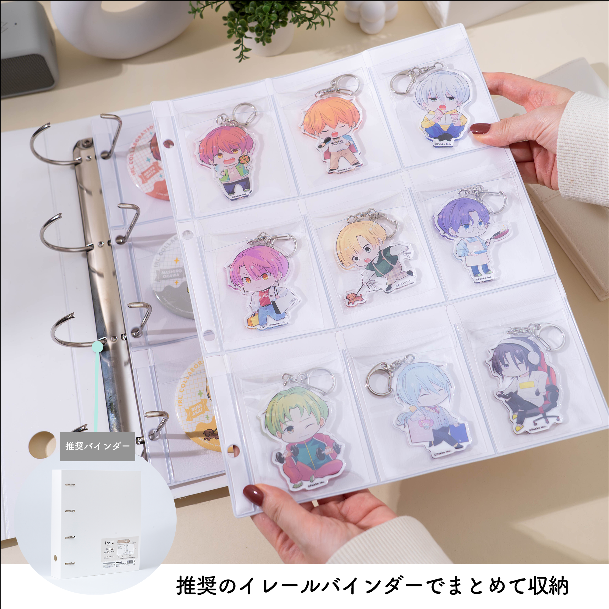 イレールPVCリフィル 9ポケット