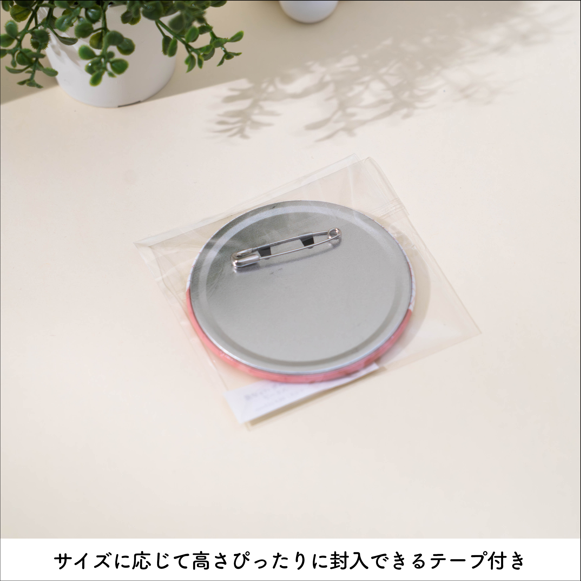 イレールスリーブ 75mm缶バッジ用