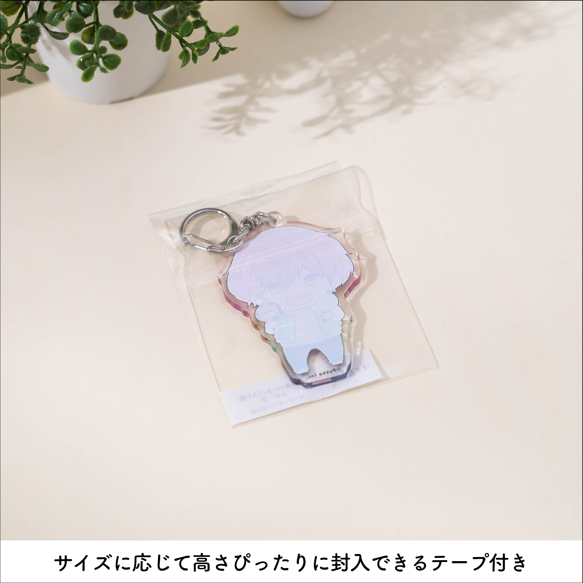 イレールスリーブ アクキー・ラバーストラップ用
