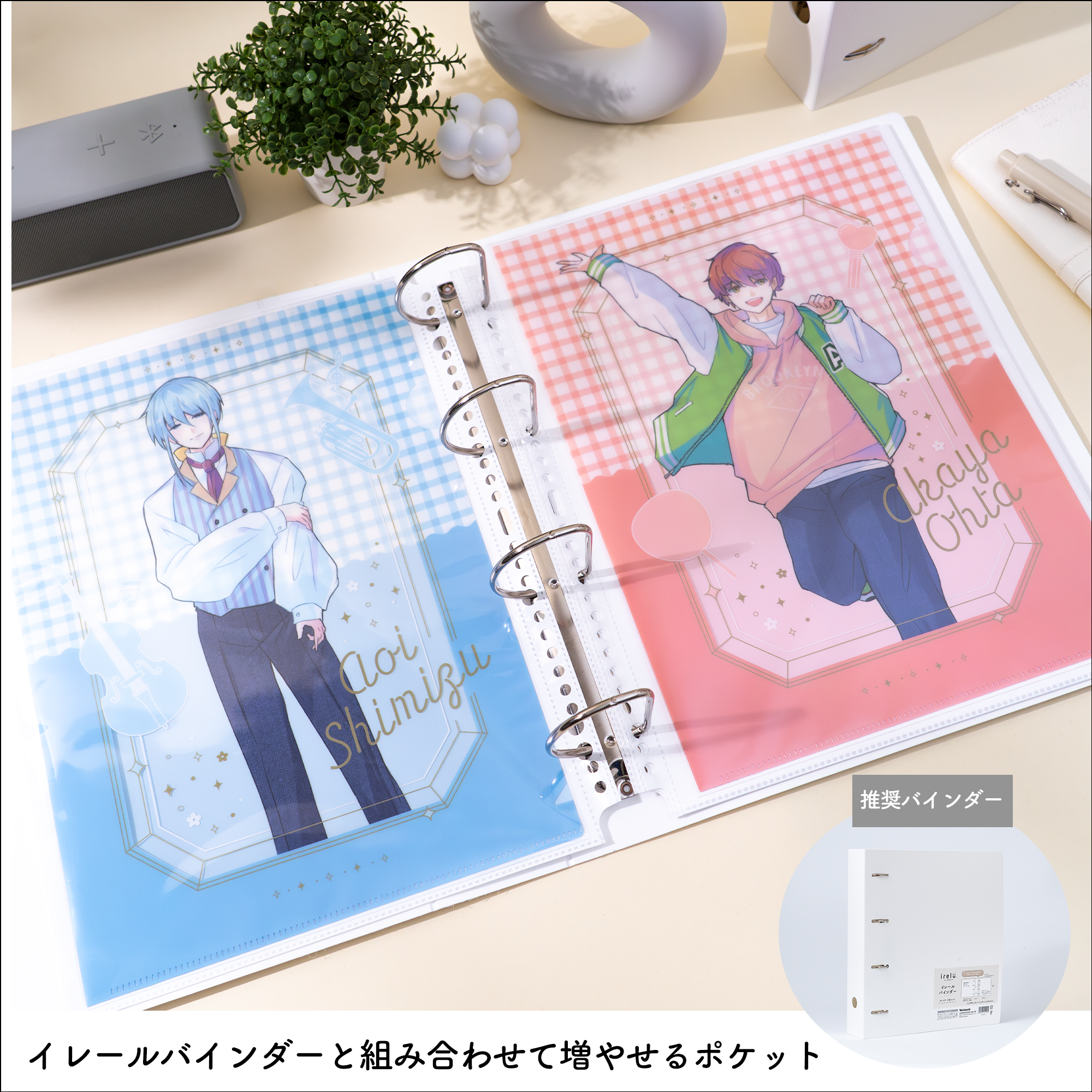 イレールバインダーリフィル 1ポケット(両面)クリアファイル用