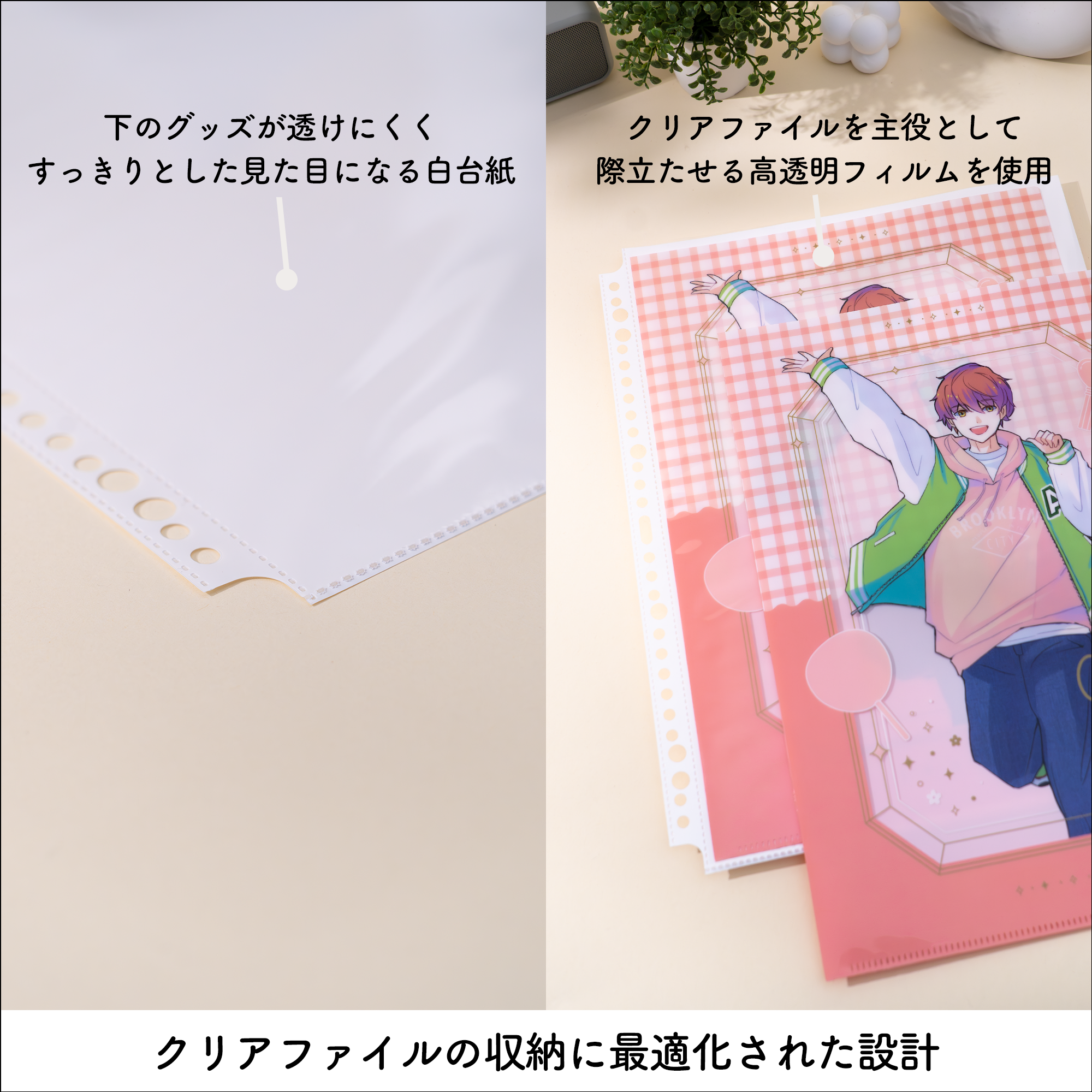 イレールバインダーリフィル 1ポケット(両面)クリアファイル用