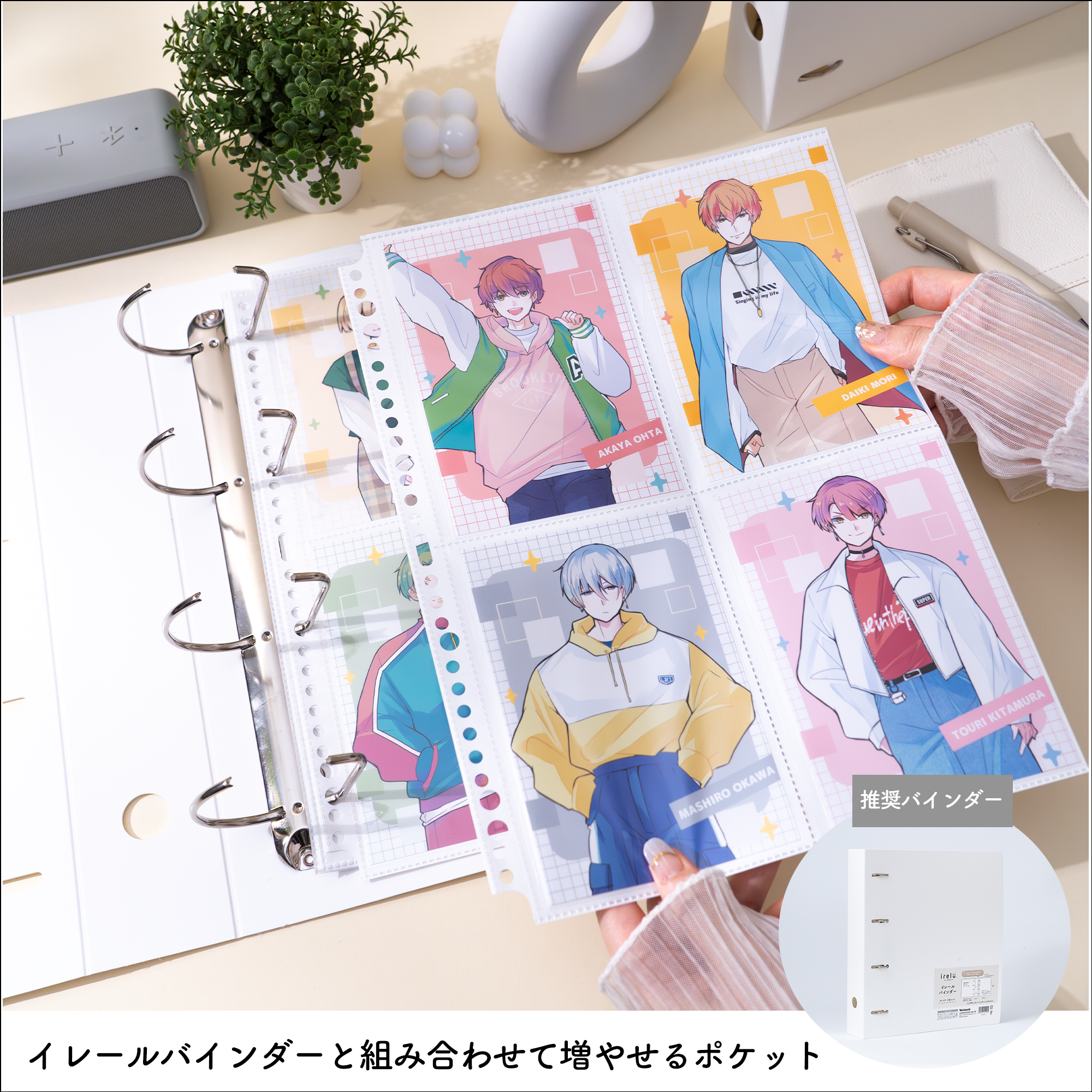 イレールバインダーリフィル 4ポケット(両面)ポストカード用