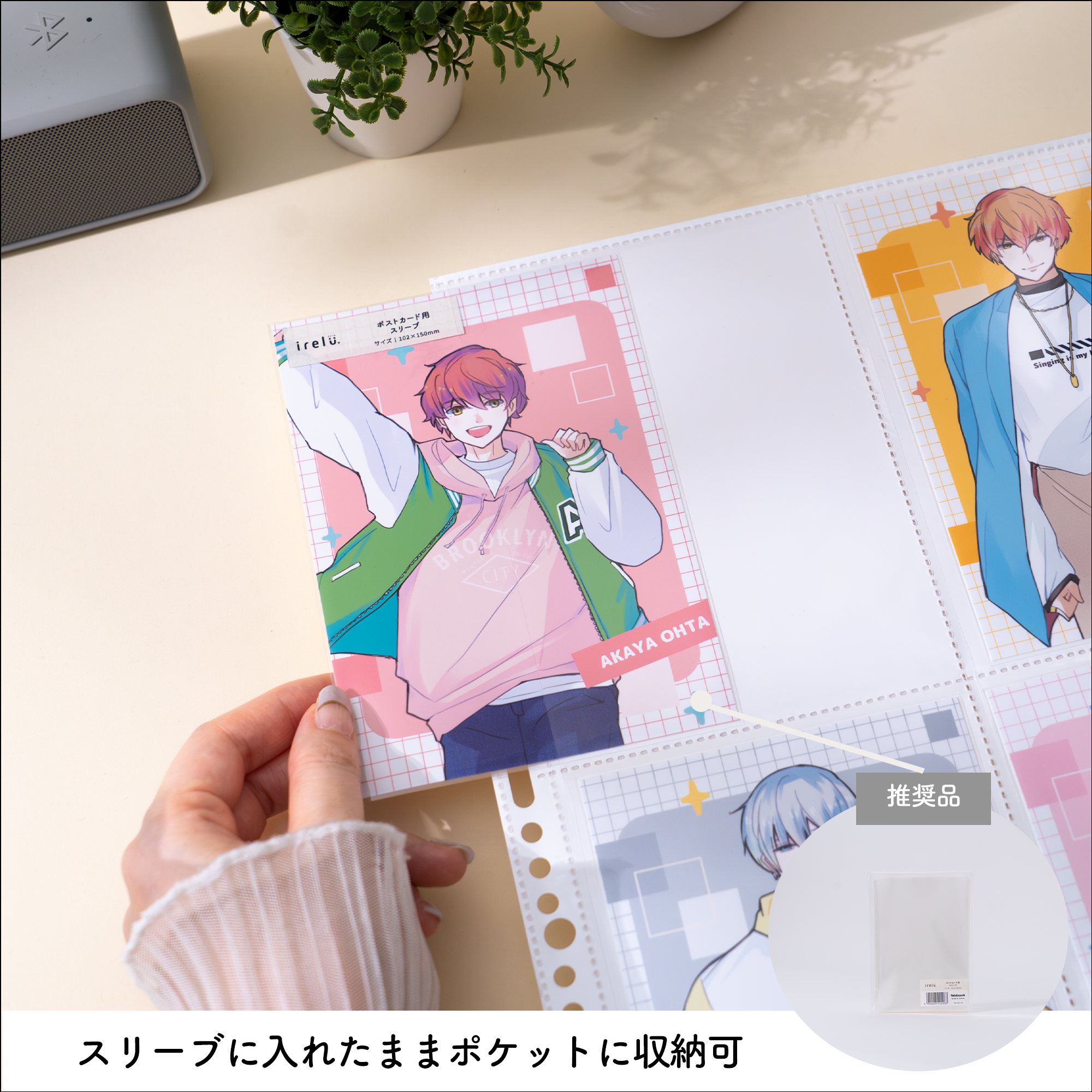 イレールバインダーリフィル 4ポケット(両面)ポストカード用