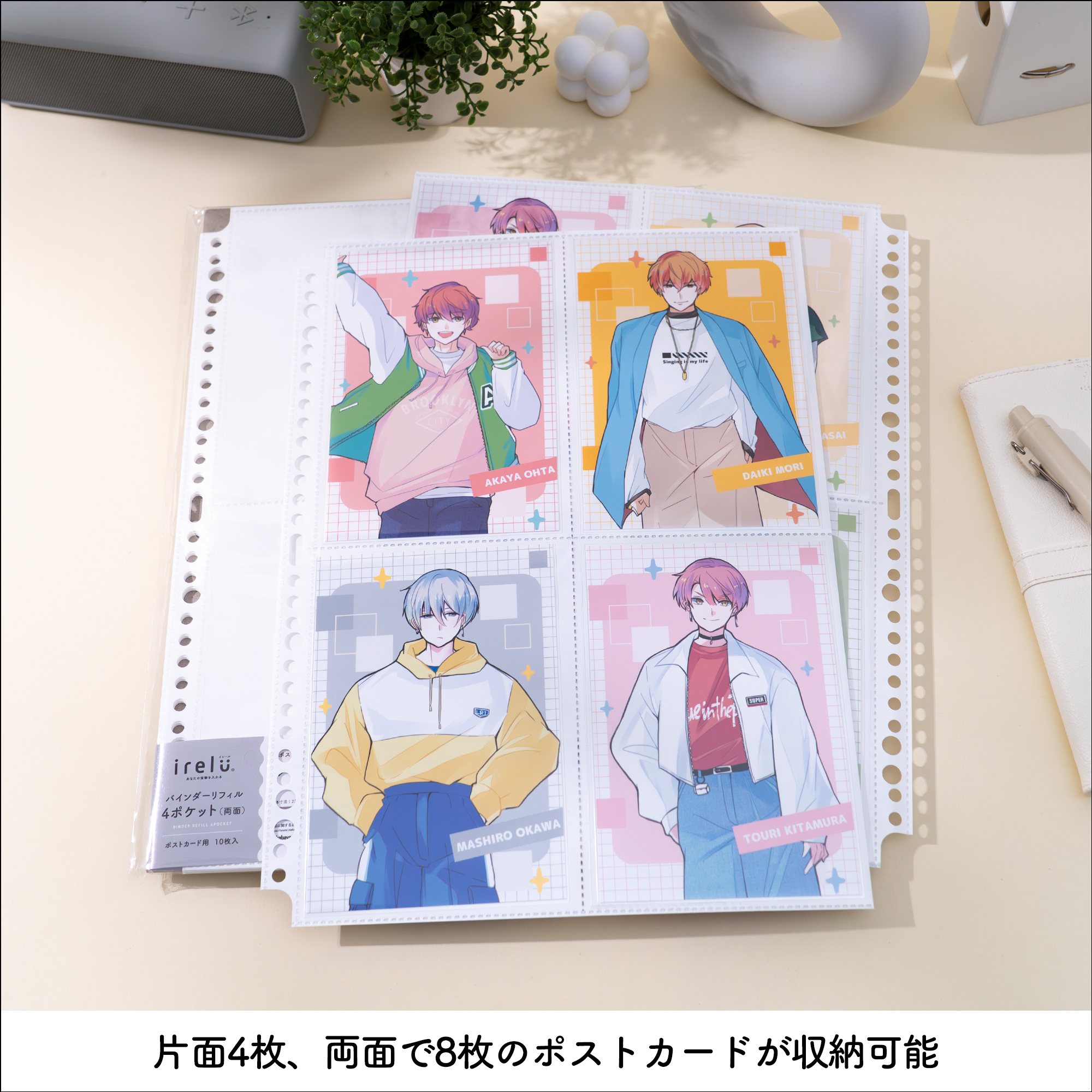 イレールバインダーリフィル 4ポケット(両面)ポストカード用
