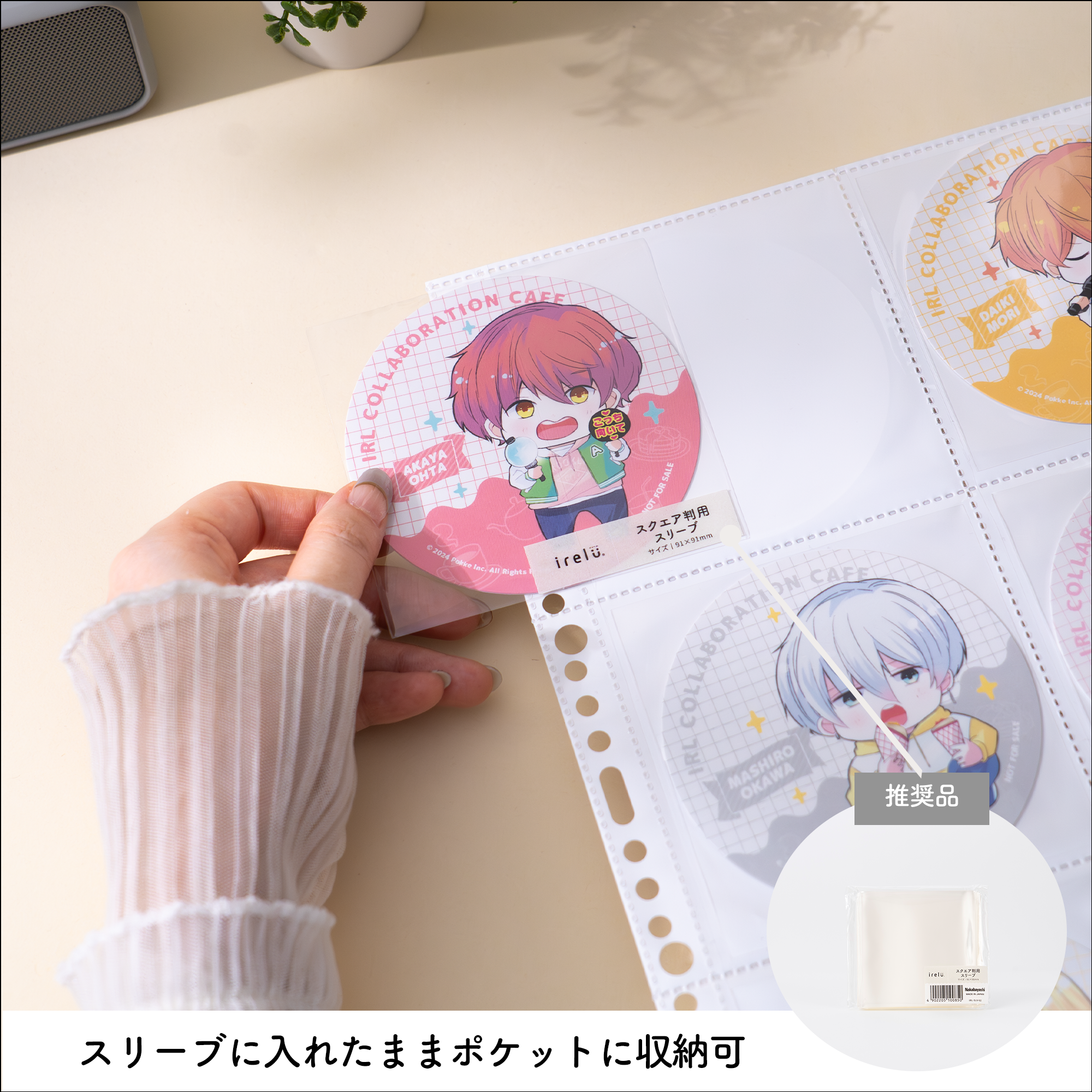 イレールバインダーリフィル 6ポケット(両面)ましかくフォト・コースター用