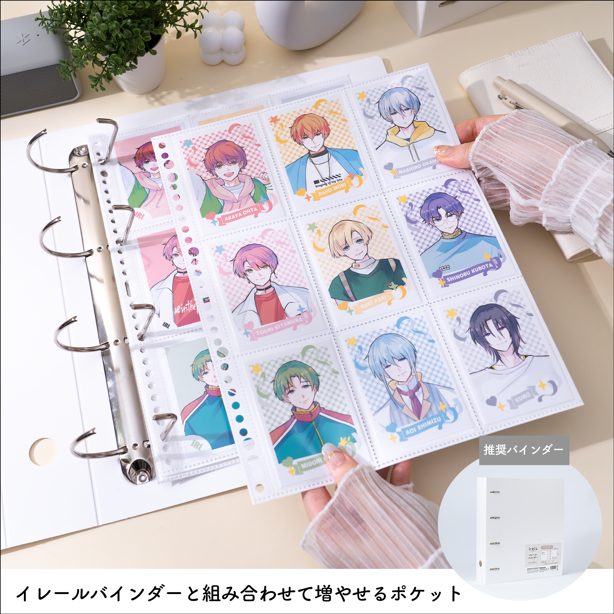 イレールバインダーリフィル 9ポケット(両面)トレカ用