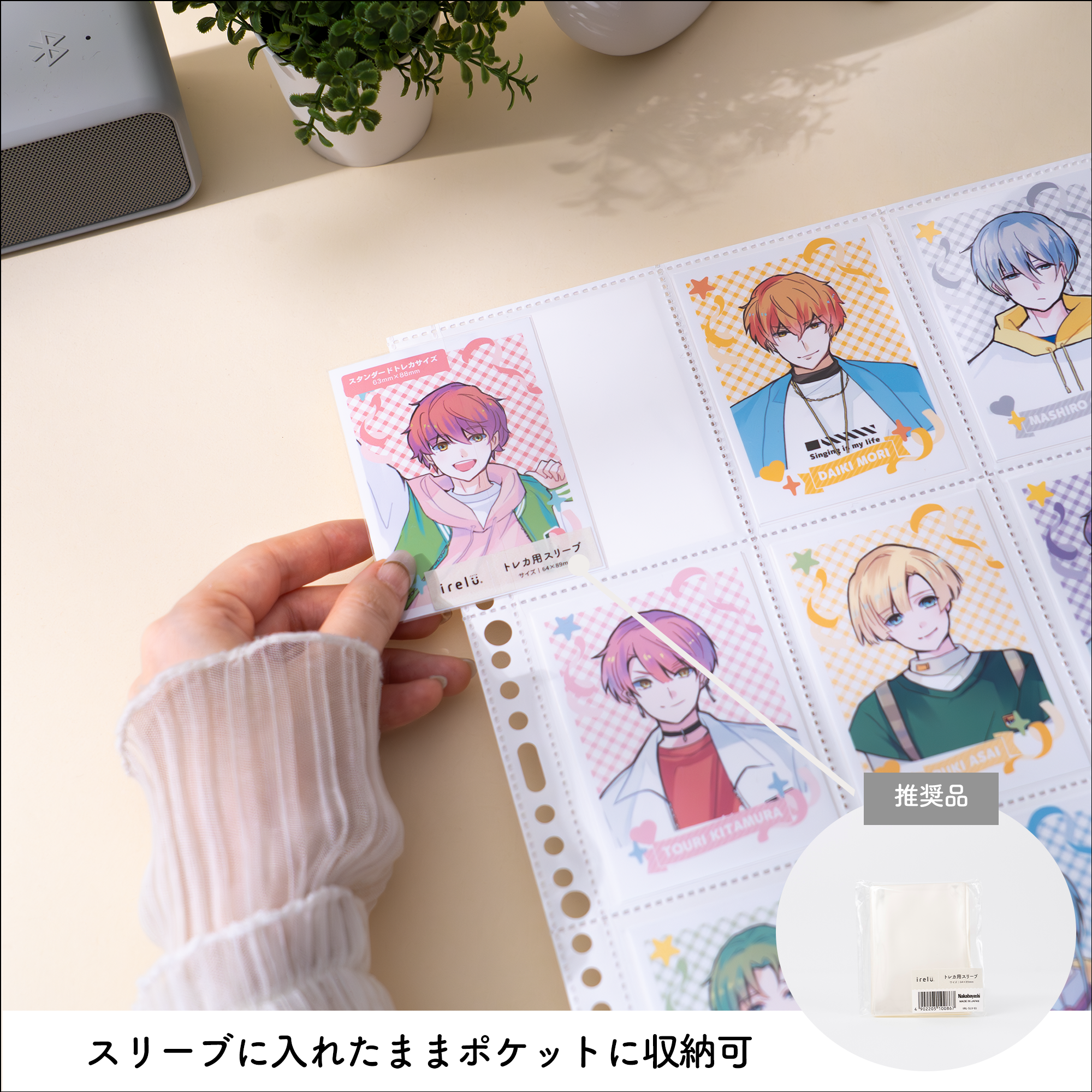 イレールバインダーリフィル 9ポケット(両面)トレカ用