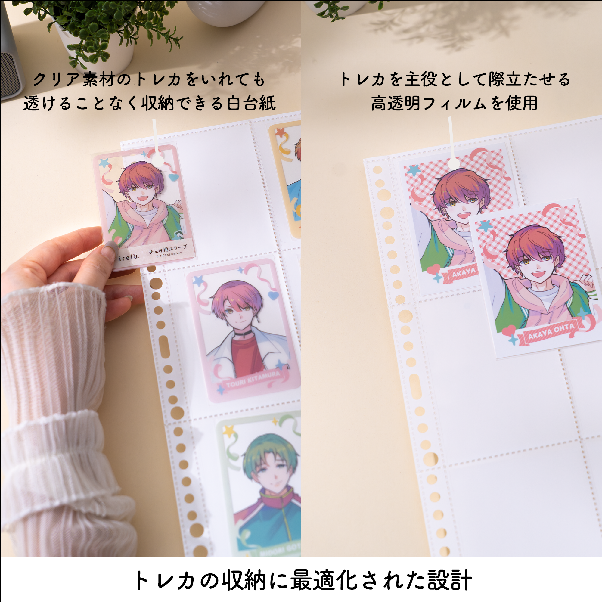 イレールバインダーリフィル 9ポケット(両面)トレカ用