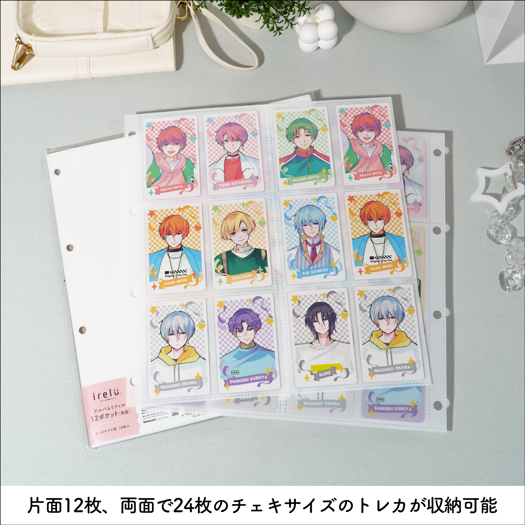 イレールアルバムリフィル チェキ用12ポケット（両面）