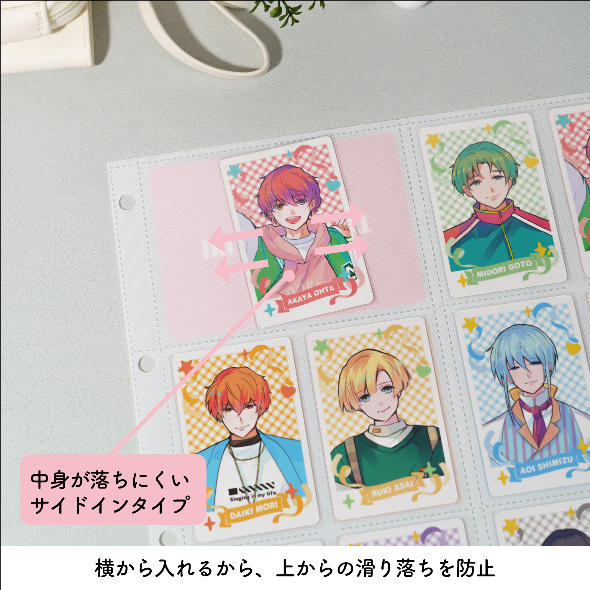 イレールアルバムリフィル チェキ用12ポケット（両面）