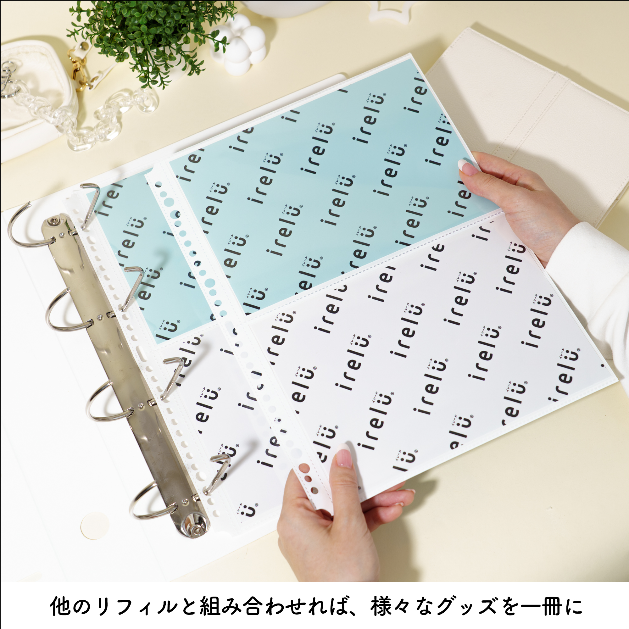 イレール バインダーリフィル2ポケット（両面）A5サイズ用