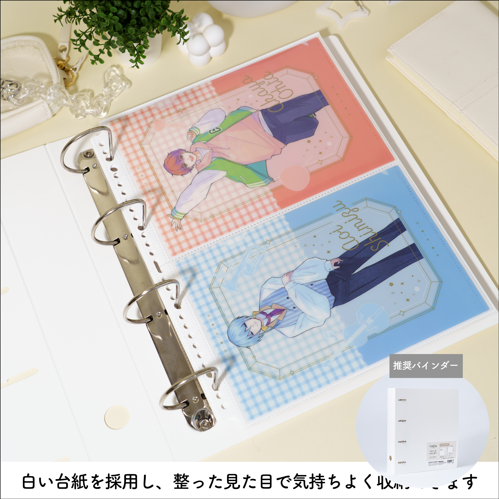 イレールバインダーリフィル 2ポケット(両面) A5クリアファイル用