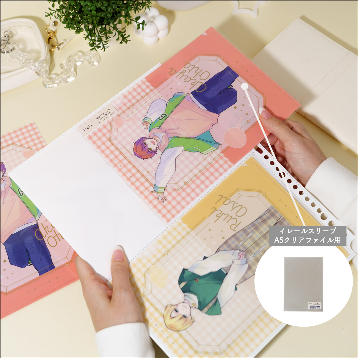 保護スリーブに入れたままでも収納可能