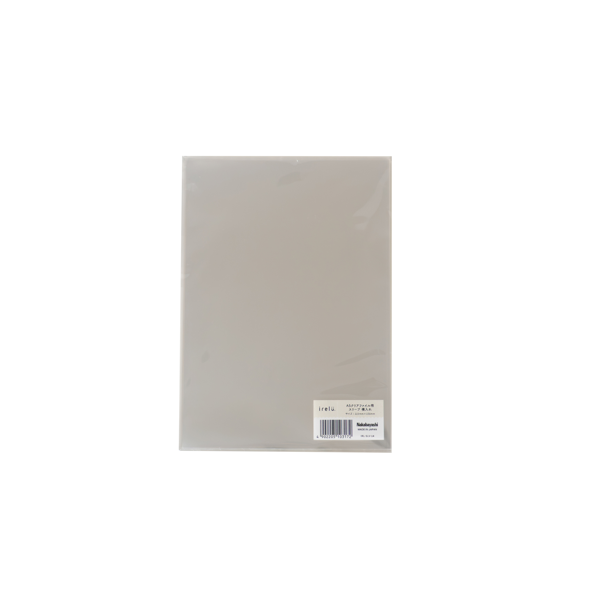 イレールスリーブ A5クリアファイル用
