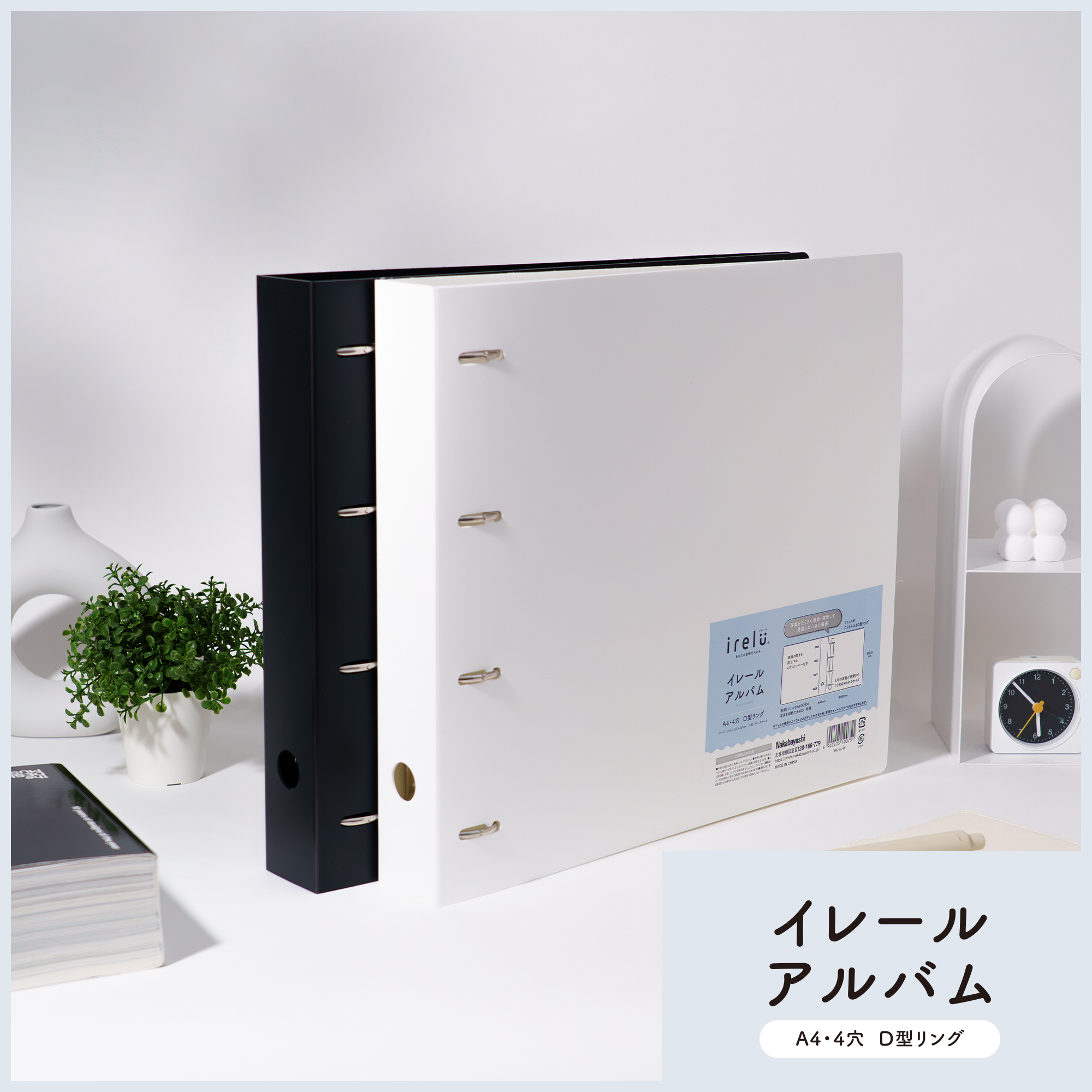 グッズ収納に特化したリフィル式アルバム「イレールアルバム」 | irelu