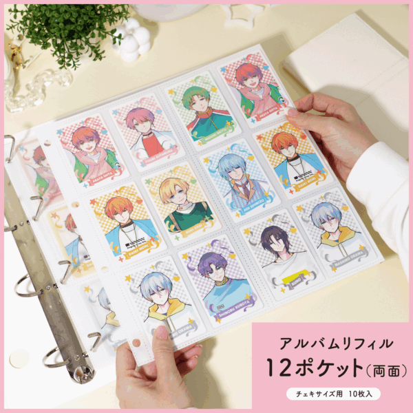 チェキサイズトレカを見開き24枚収納「イレールアルバムリフィル 12ポケット(両面) チェキサイズ用」
