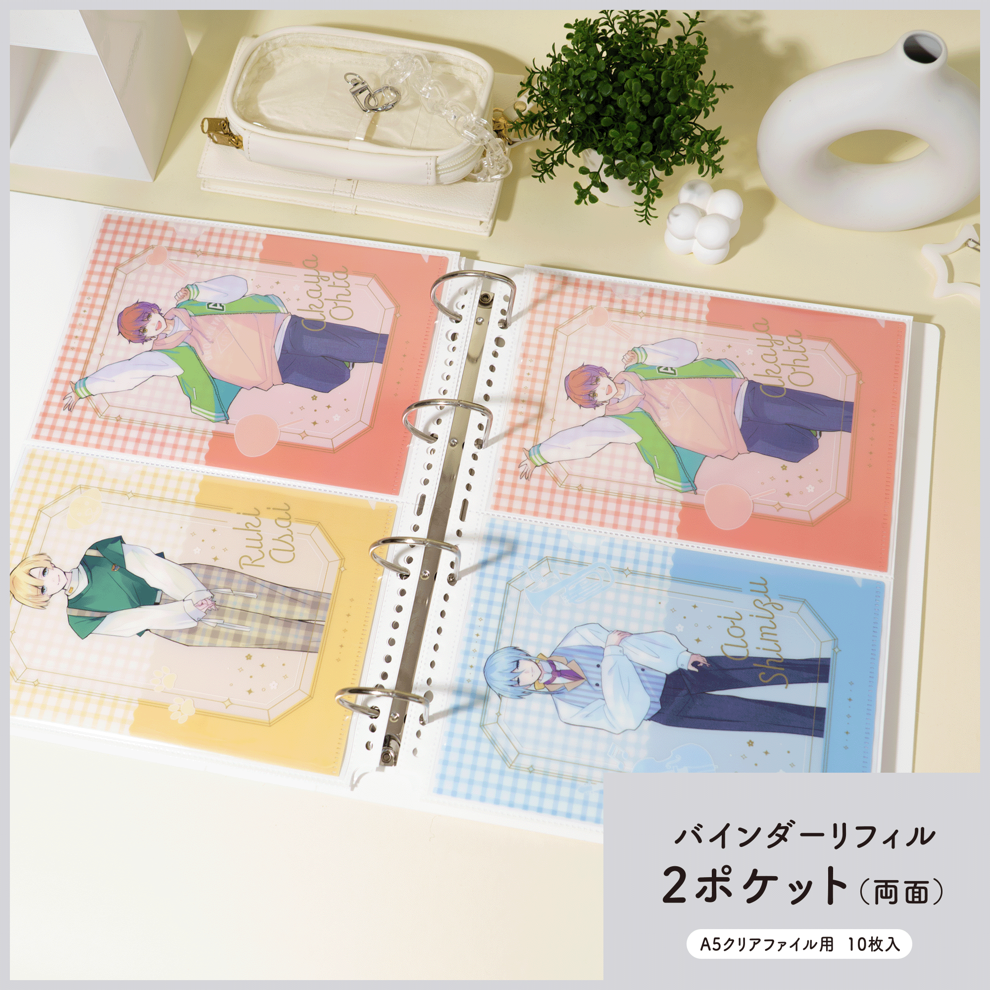 イレールバインダーリフィル 2ポケット(両面)A5クリアファイル用