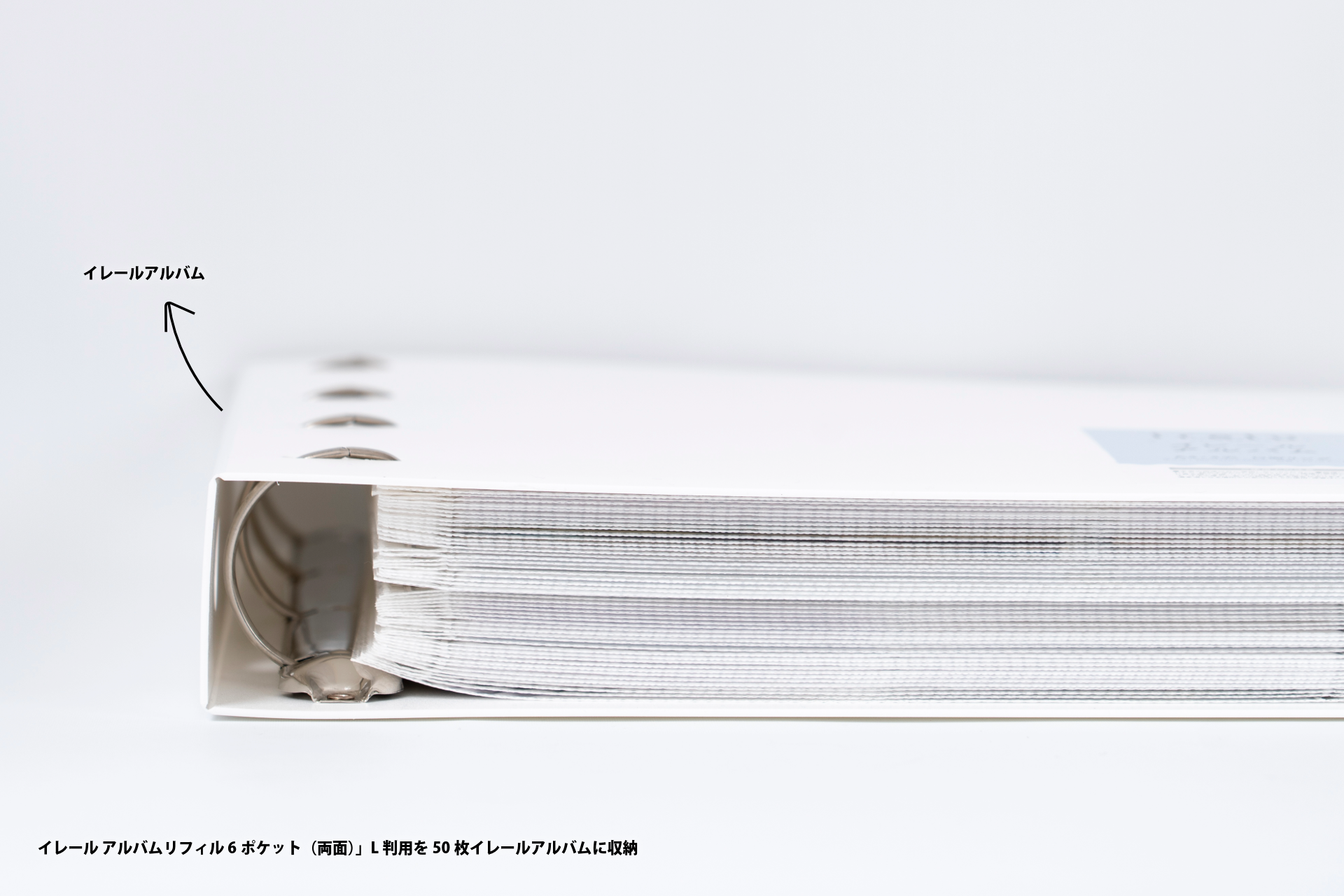 イレールアルバムリフィル 6ポケット(両面)L判用