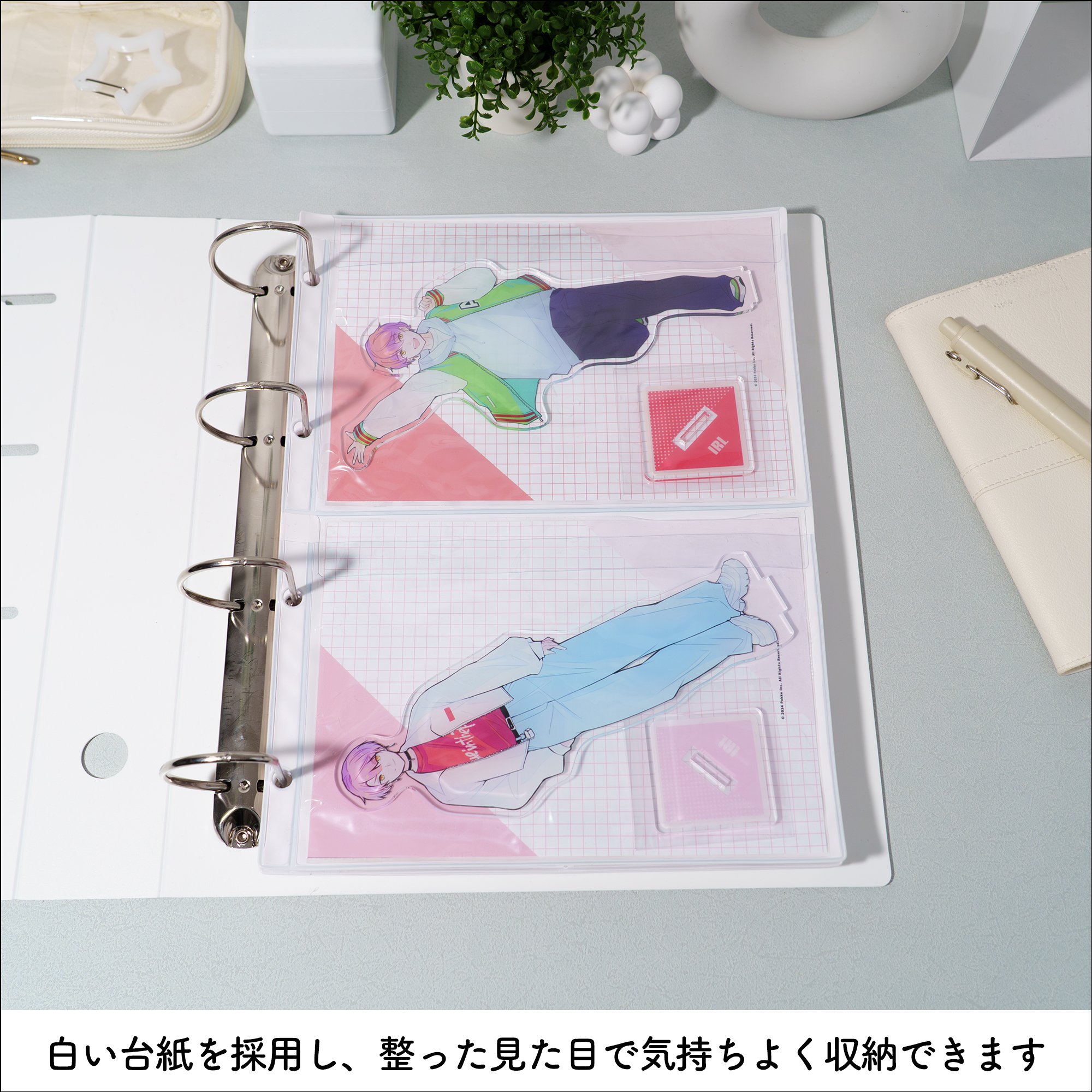 A5サイズ以内のアクスタ収納に最適な「イレール PVCリフィル 2ポケット