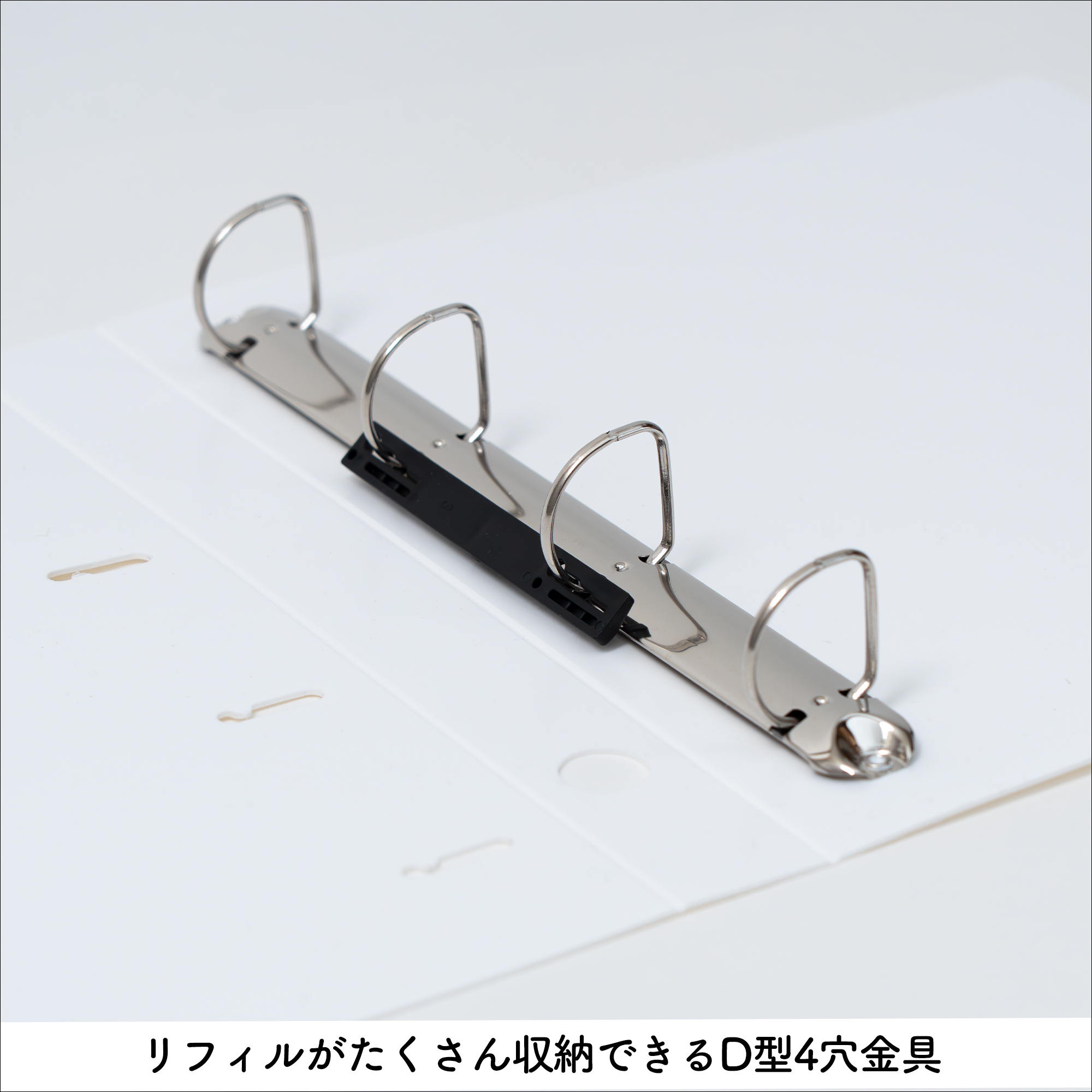 リフィル式グッズ収納用バインダー「イレールバインダースリム」