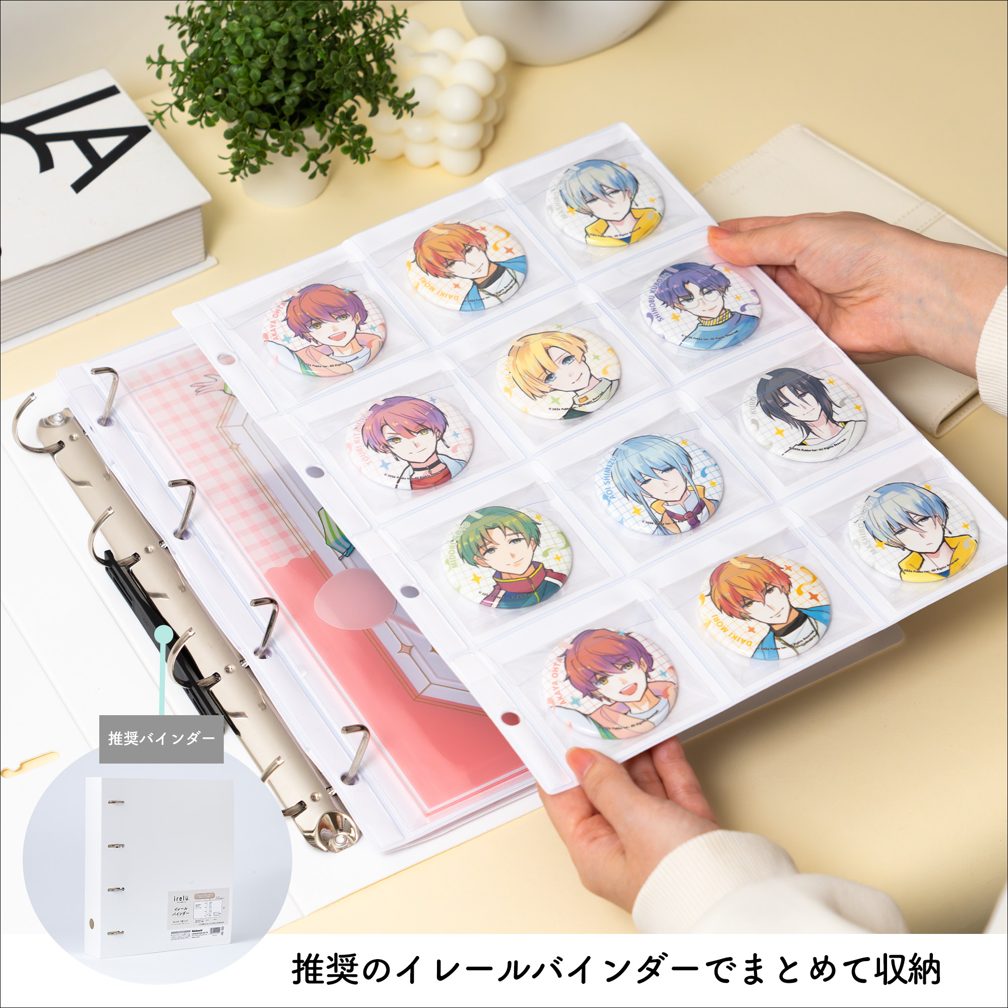 irelu（イレール）PVCリフィル 12ポケット