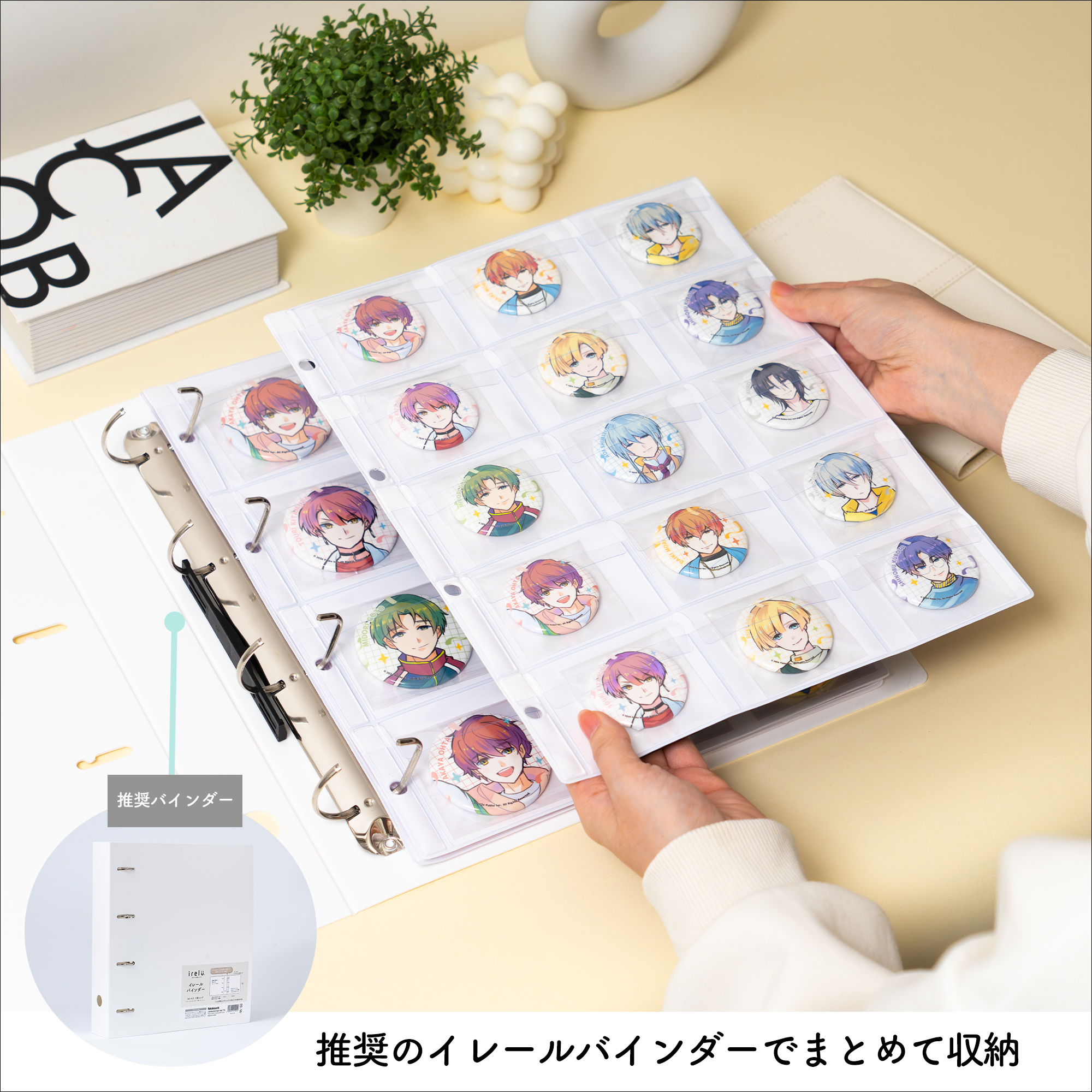 irelu（イレール）PVCリフィル 15ポケット