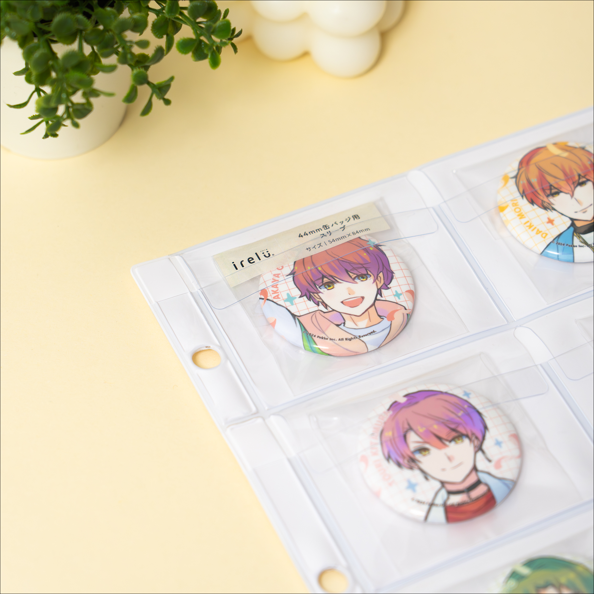 イレールスリーブとの併用