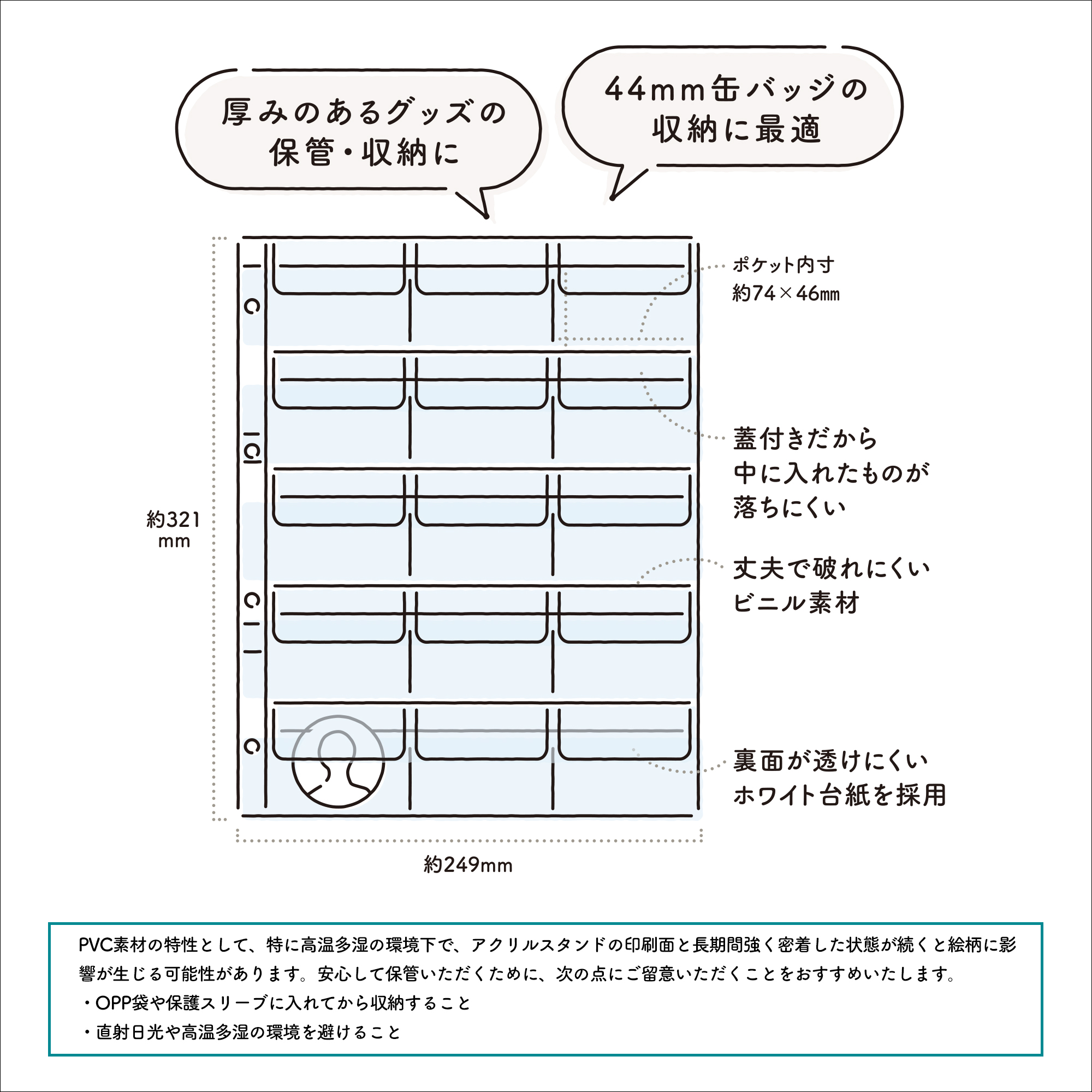 irelu（イレール）PVCリフィル 15ポケット