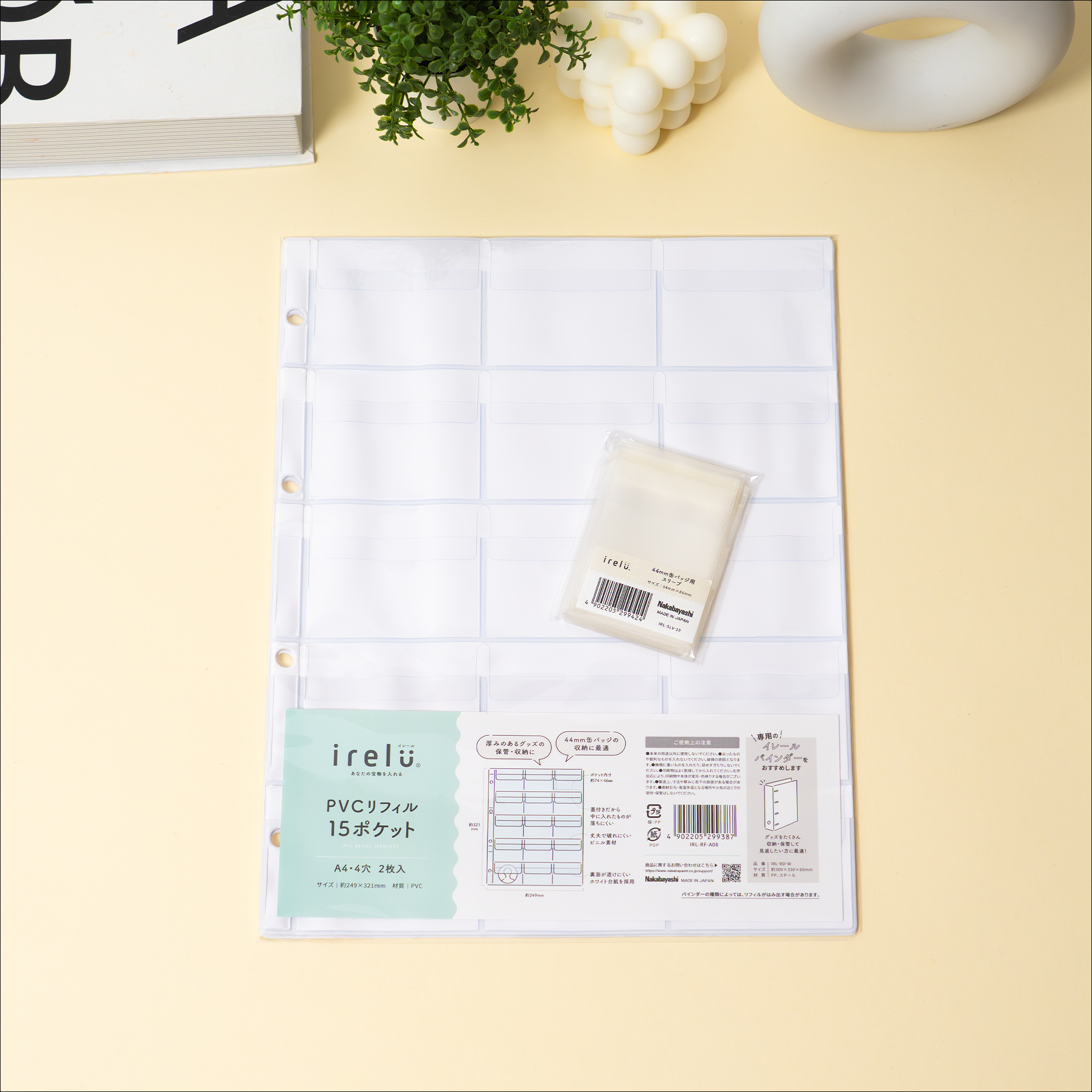 irelu（イレール）PVCリフィル 15ポケット