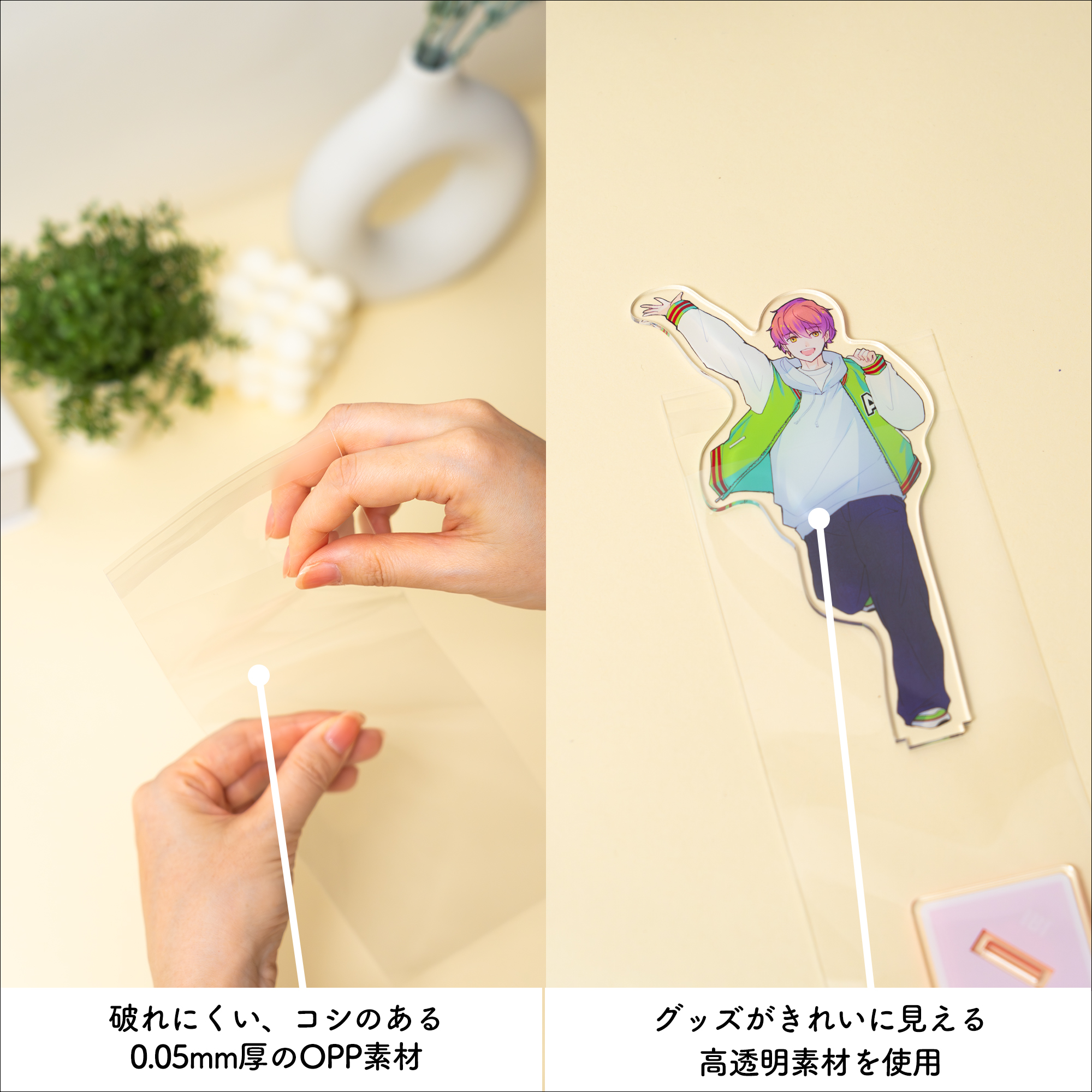 イレールスリーブ PVC3ポケット用